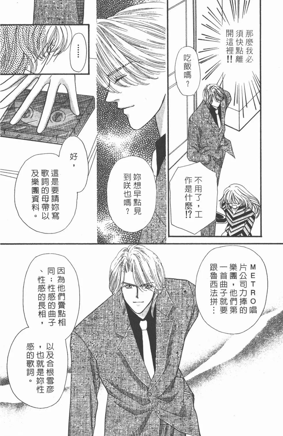 第02卷