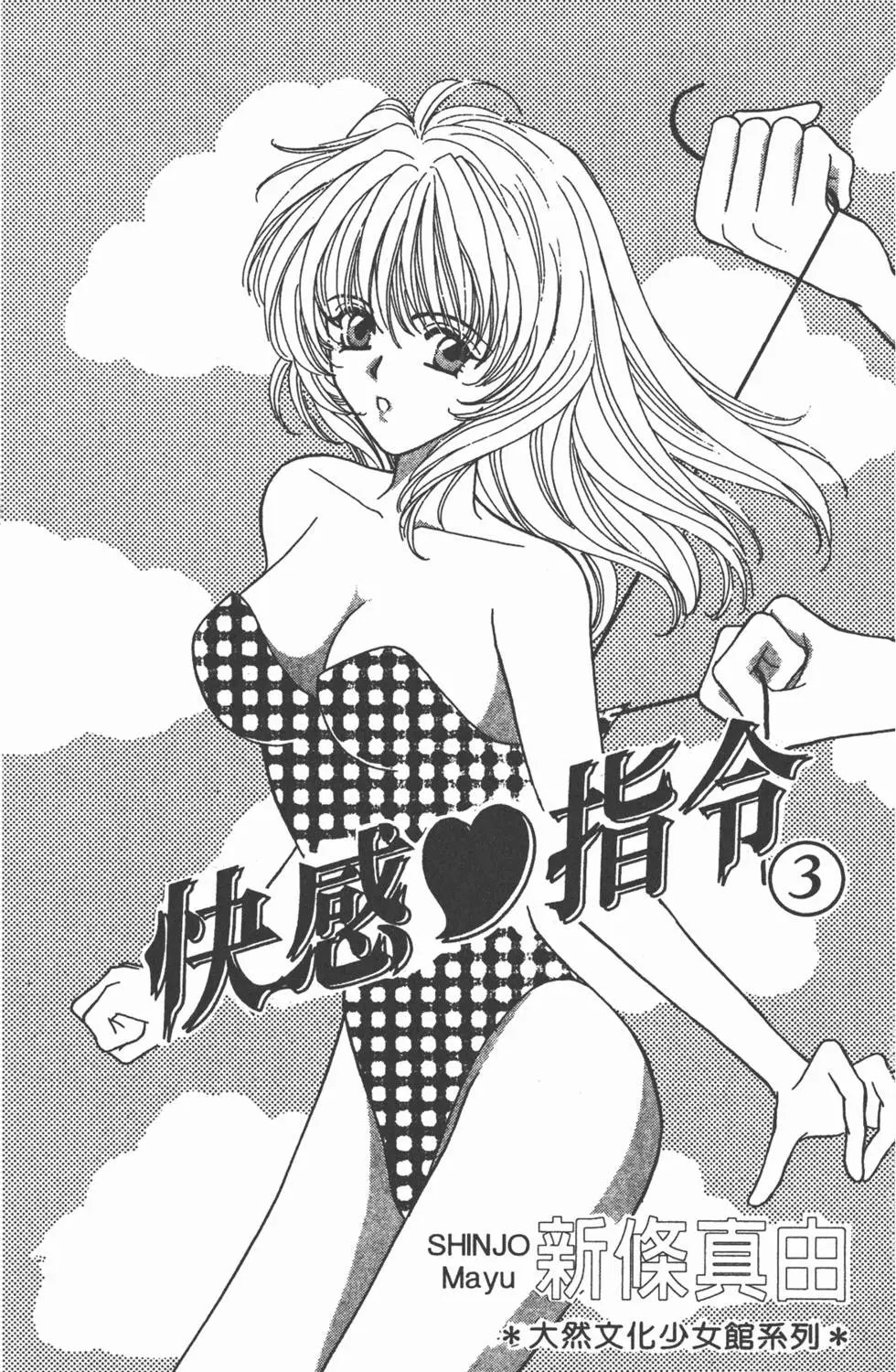 第03卷