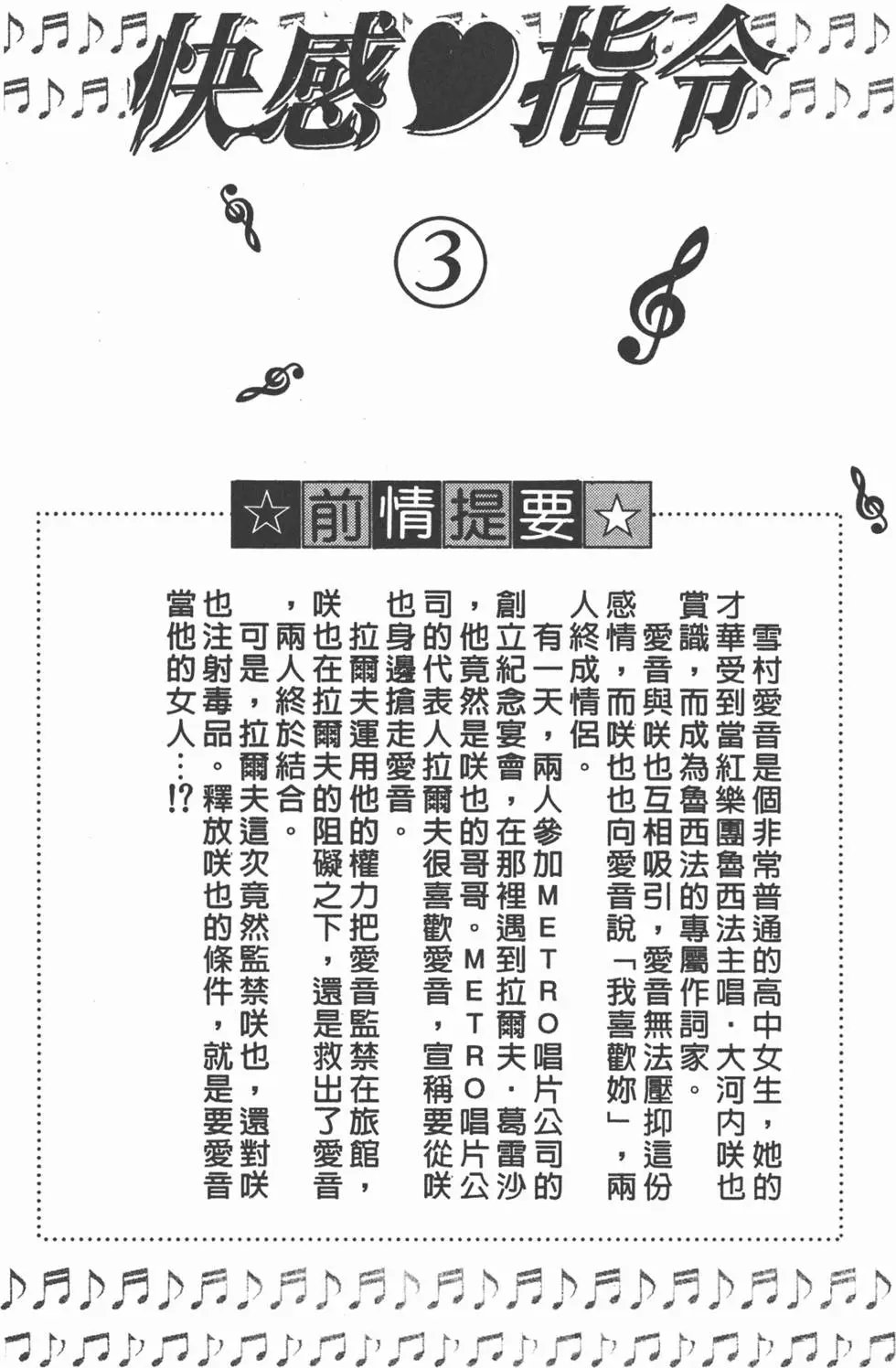 第03卷