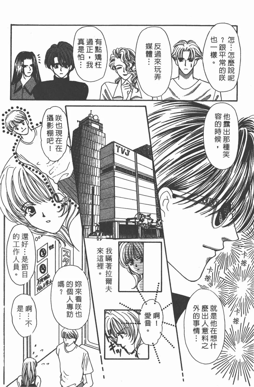 第03卷