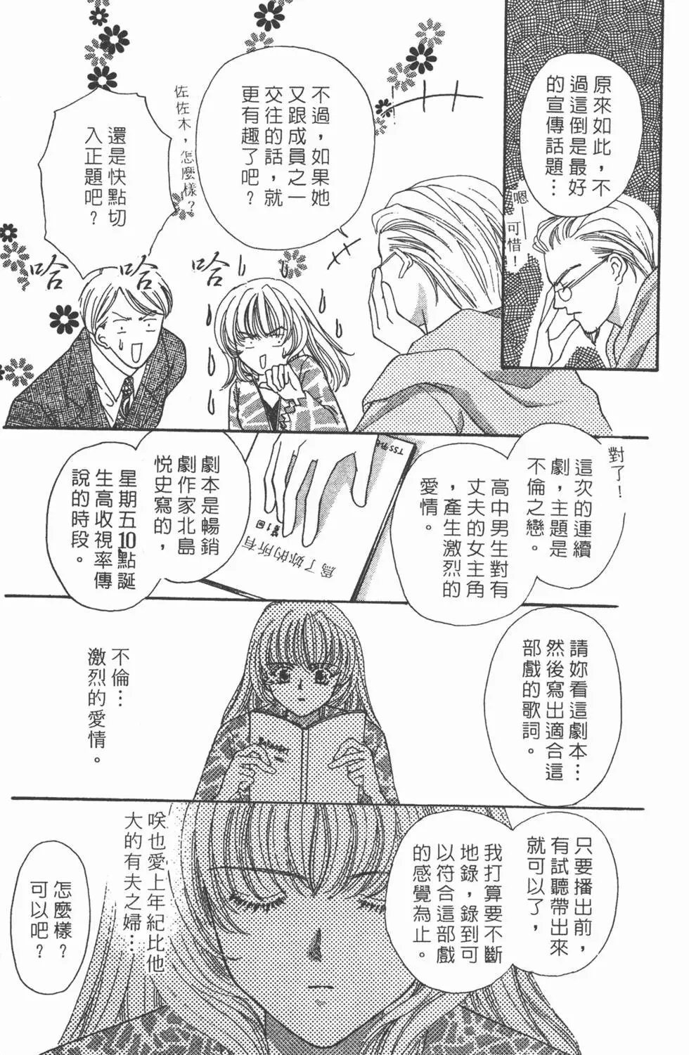 第03卷