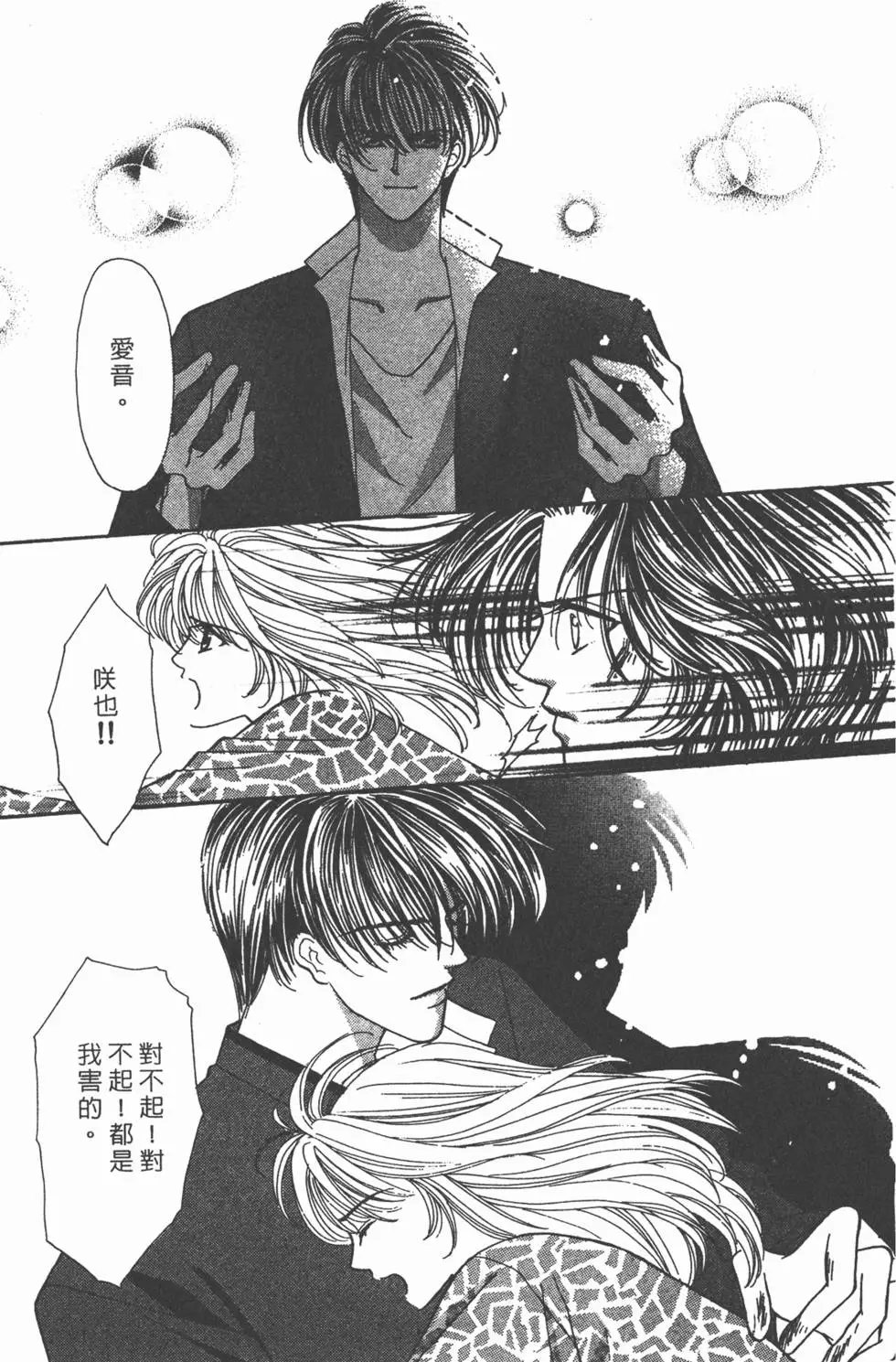 第03卷