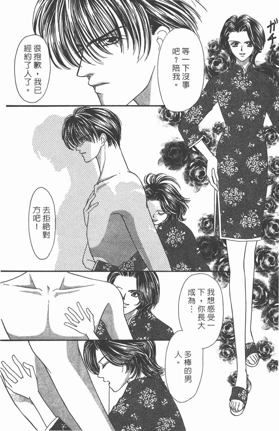 第03卷