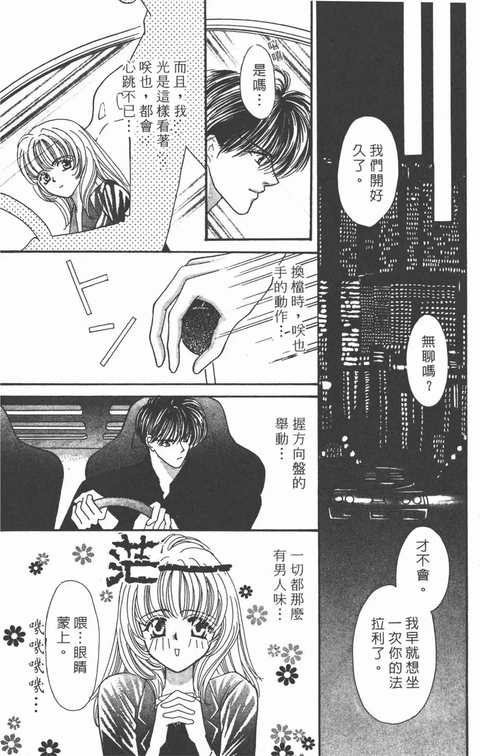 第03卷