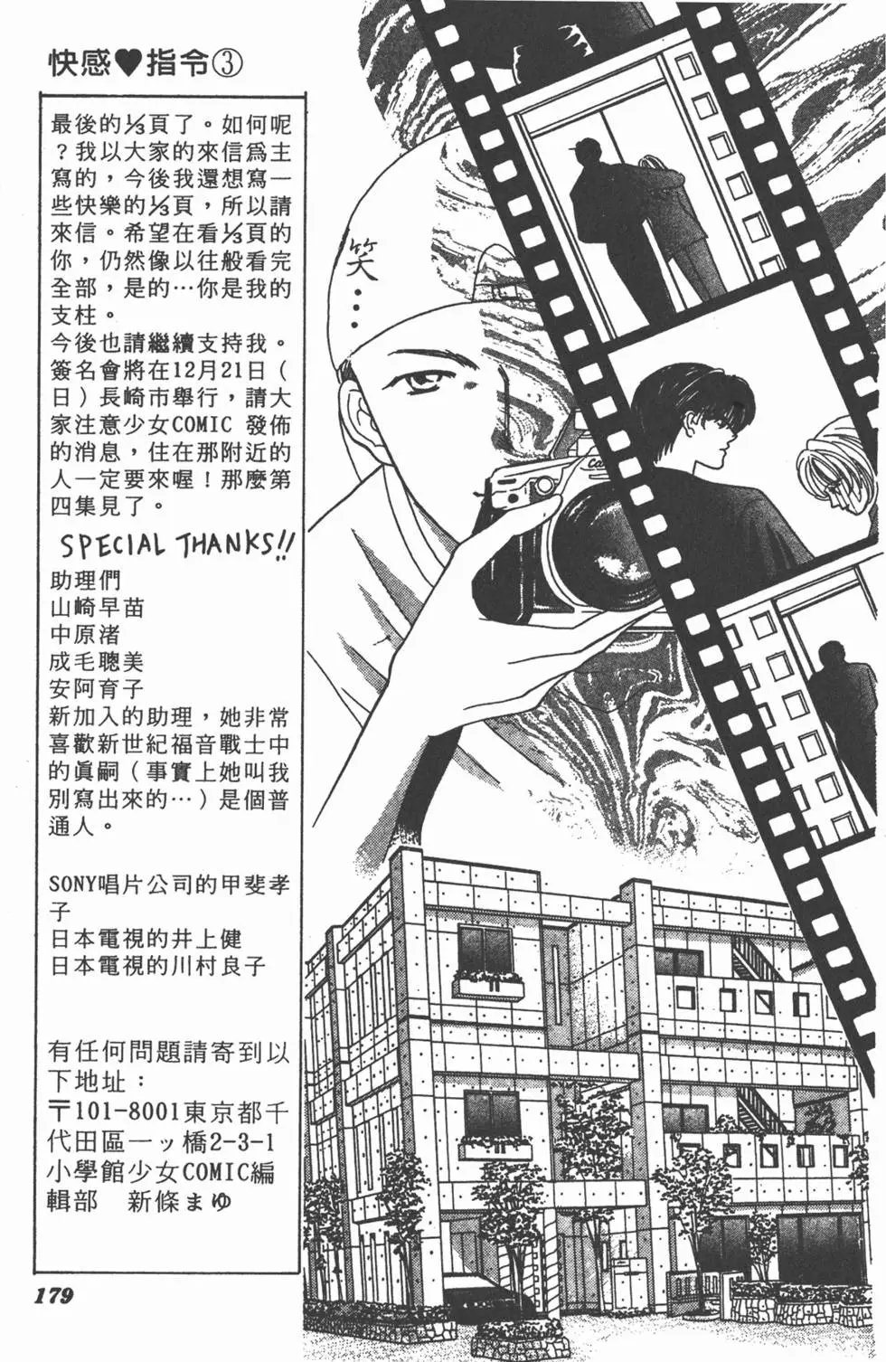 第03卷
