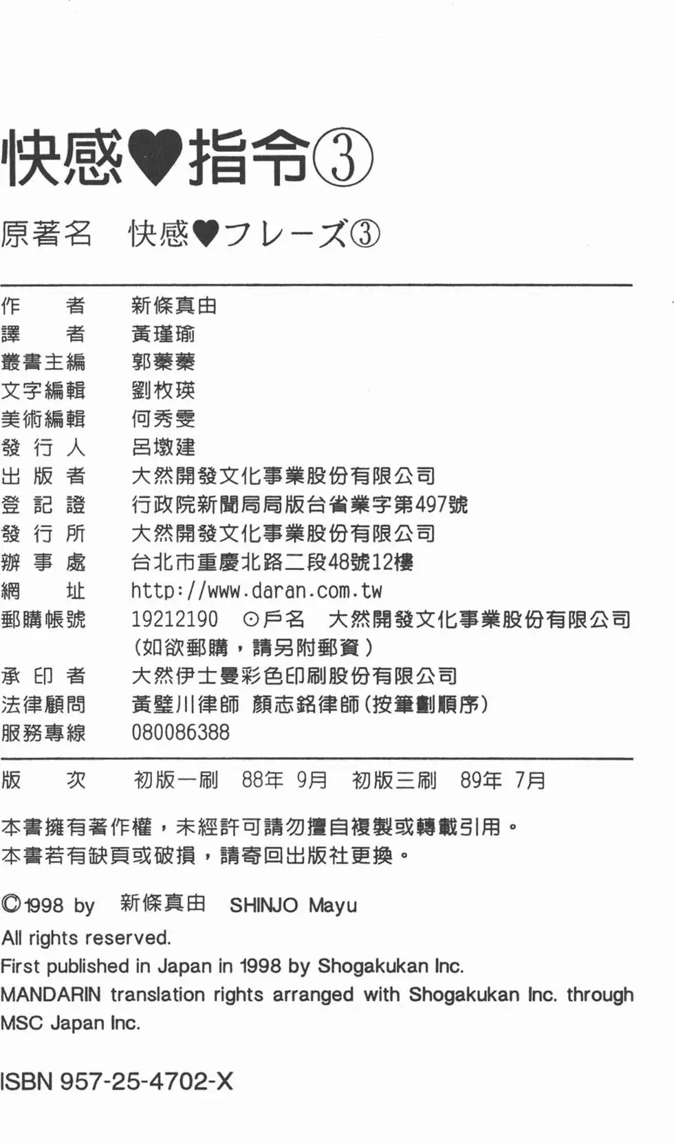 第03卷