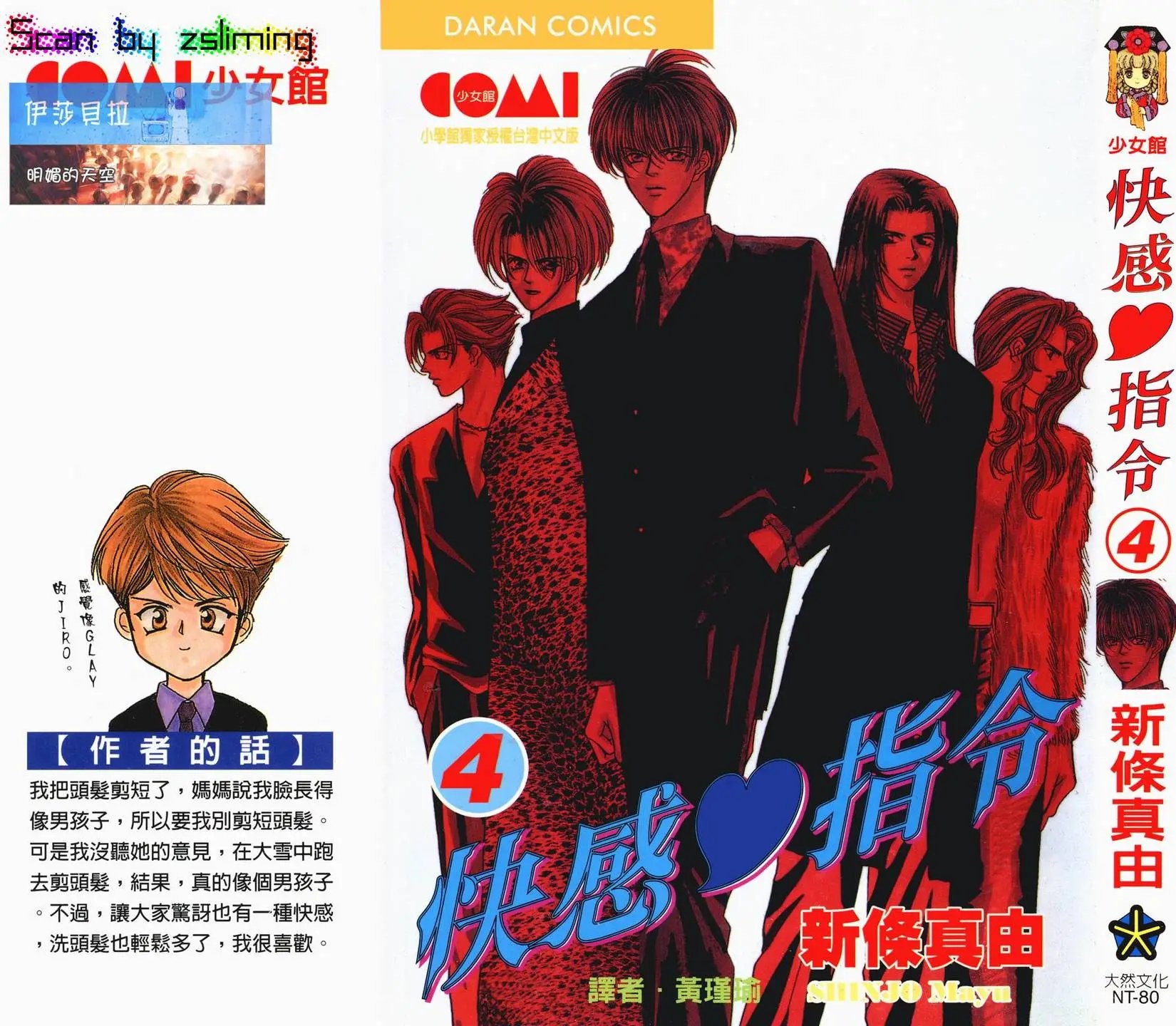 第04卷