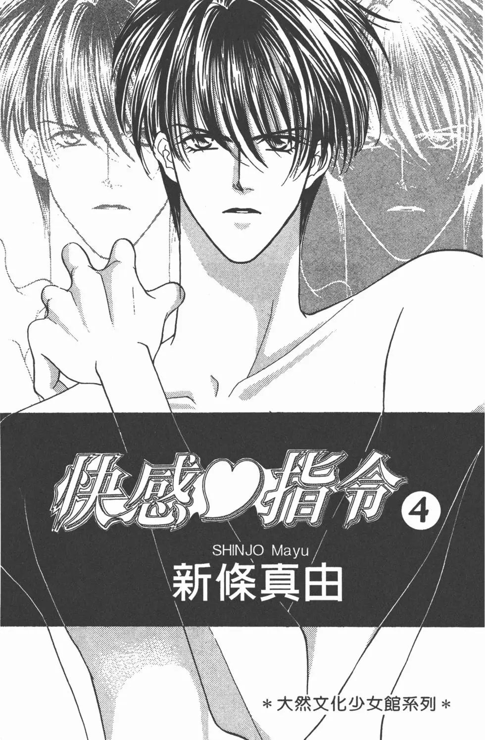 第04卷