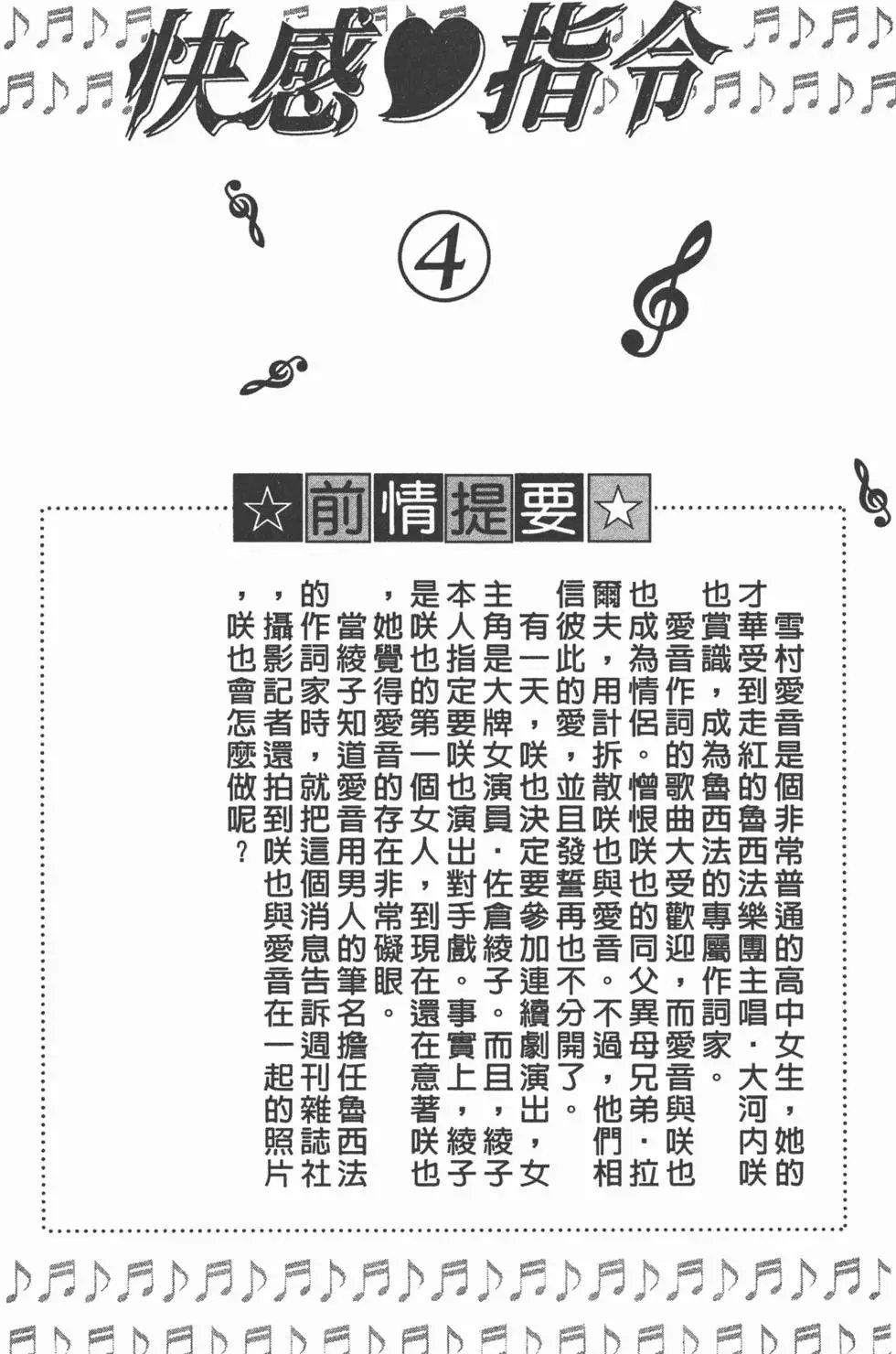 第04卷