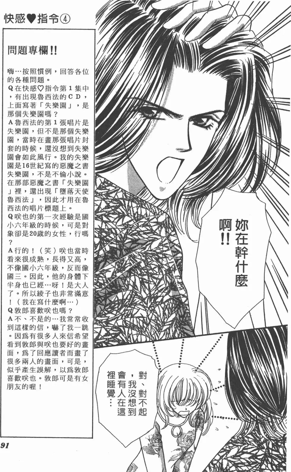 第04卷