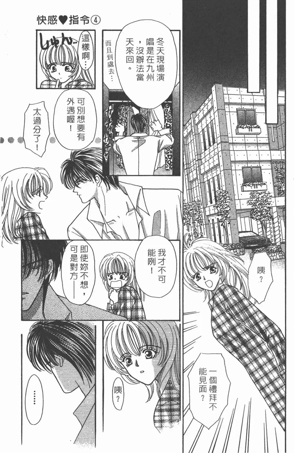第04卷