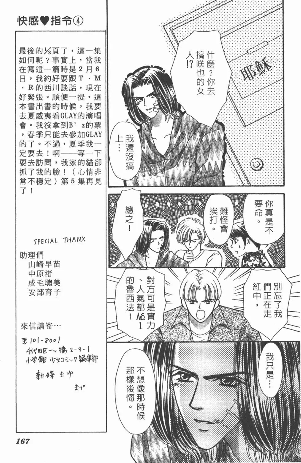 第04卷