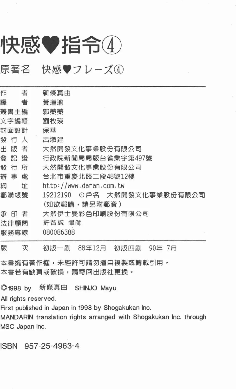 第04卷