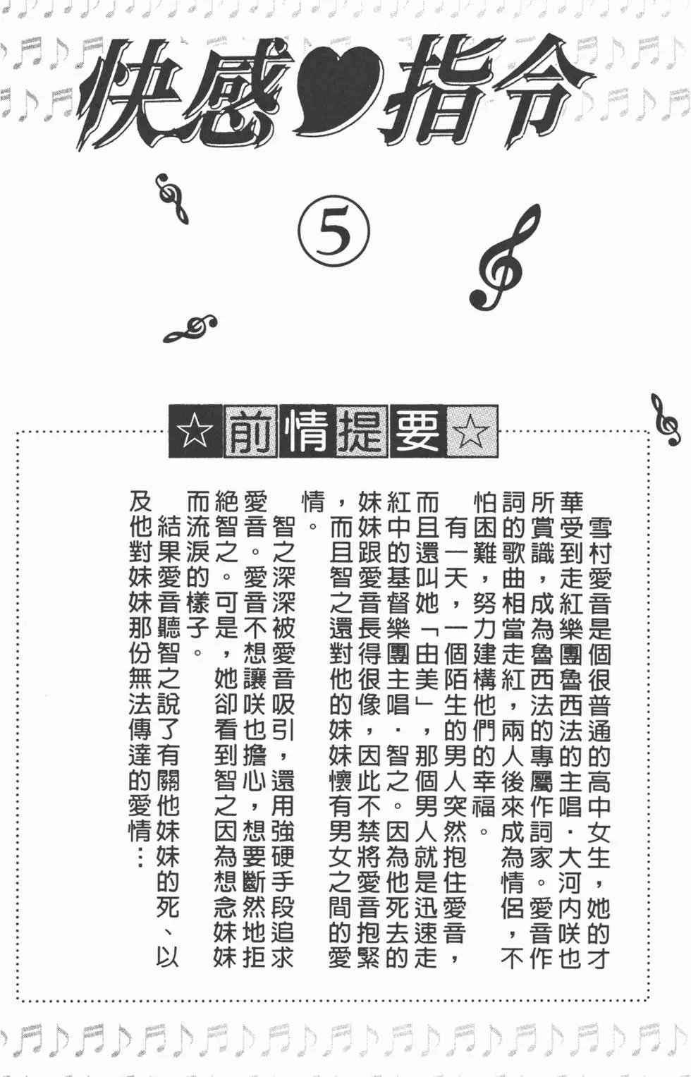 第05卷