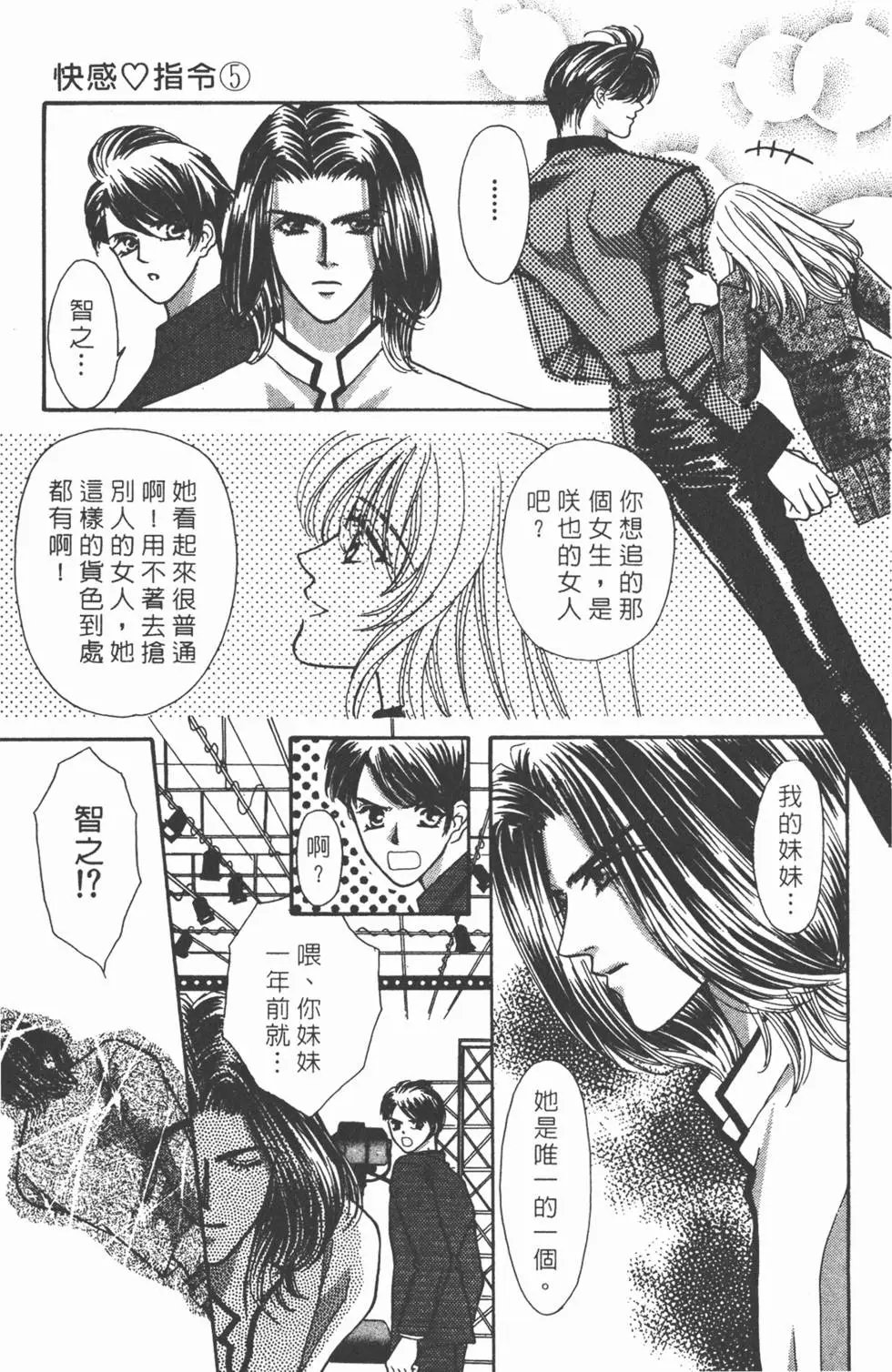 第05卷