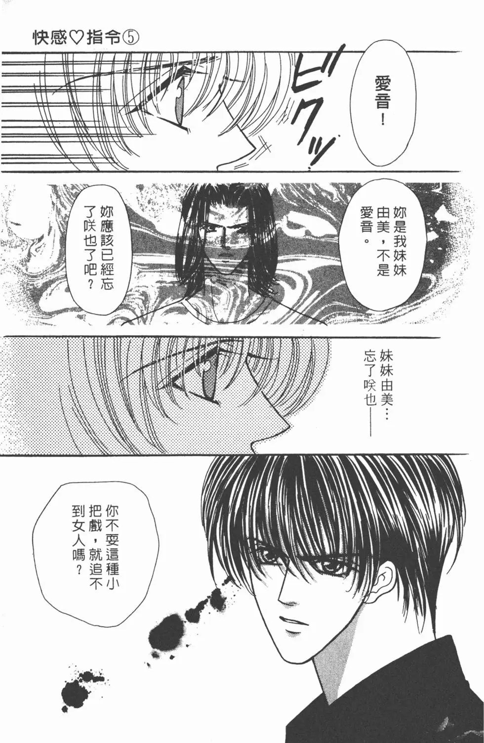 第05卷