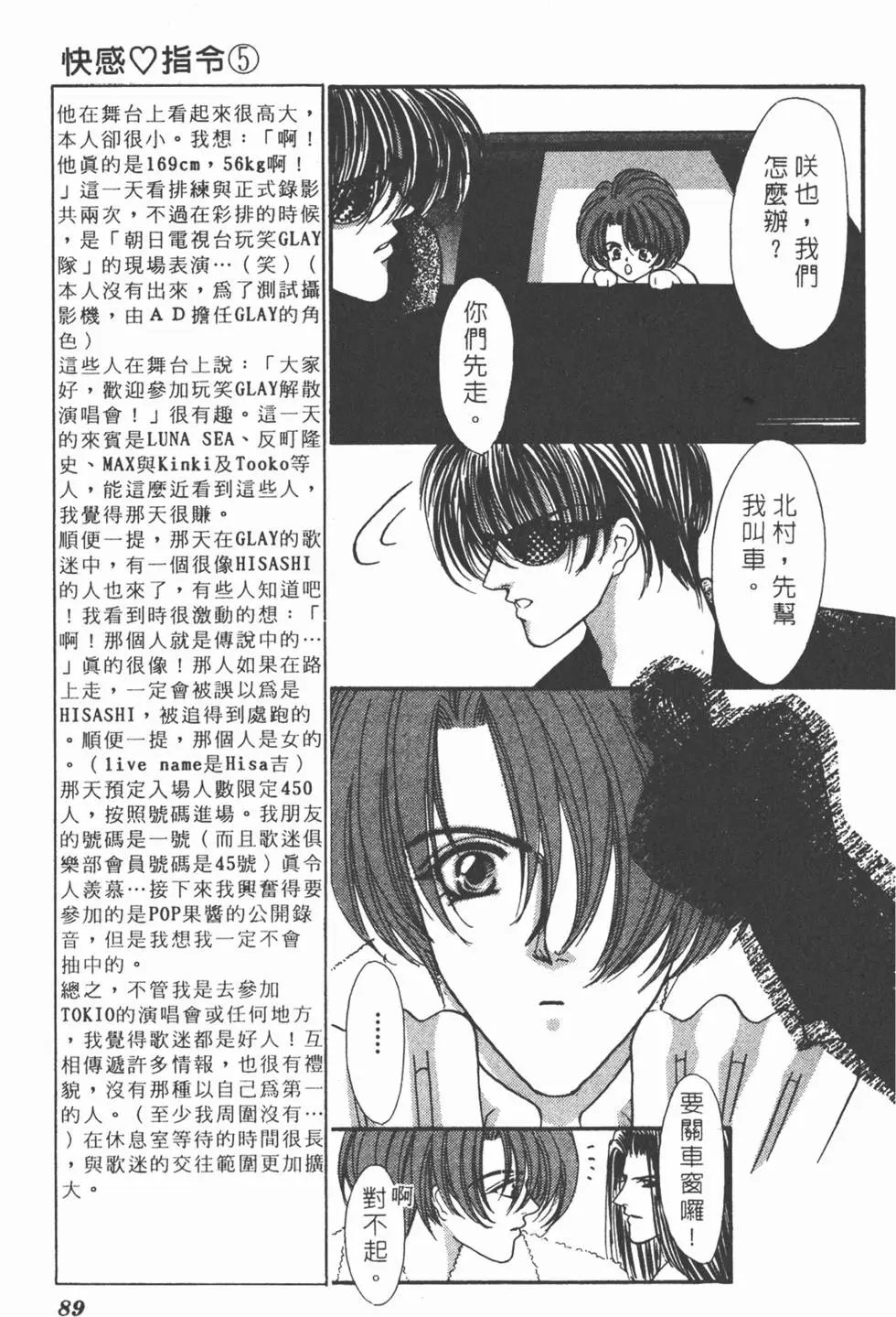 第05卷