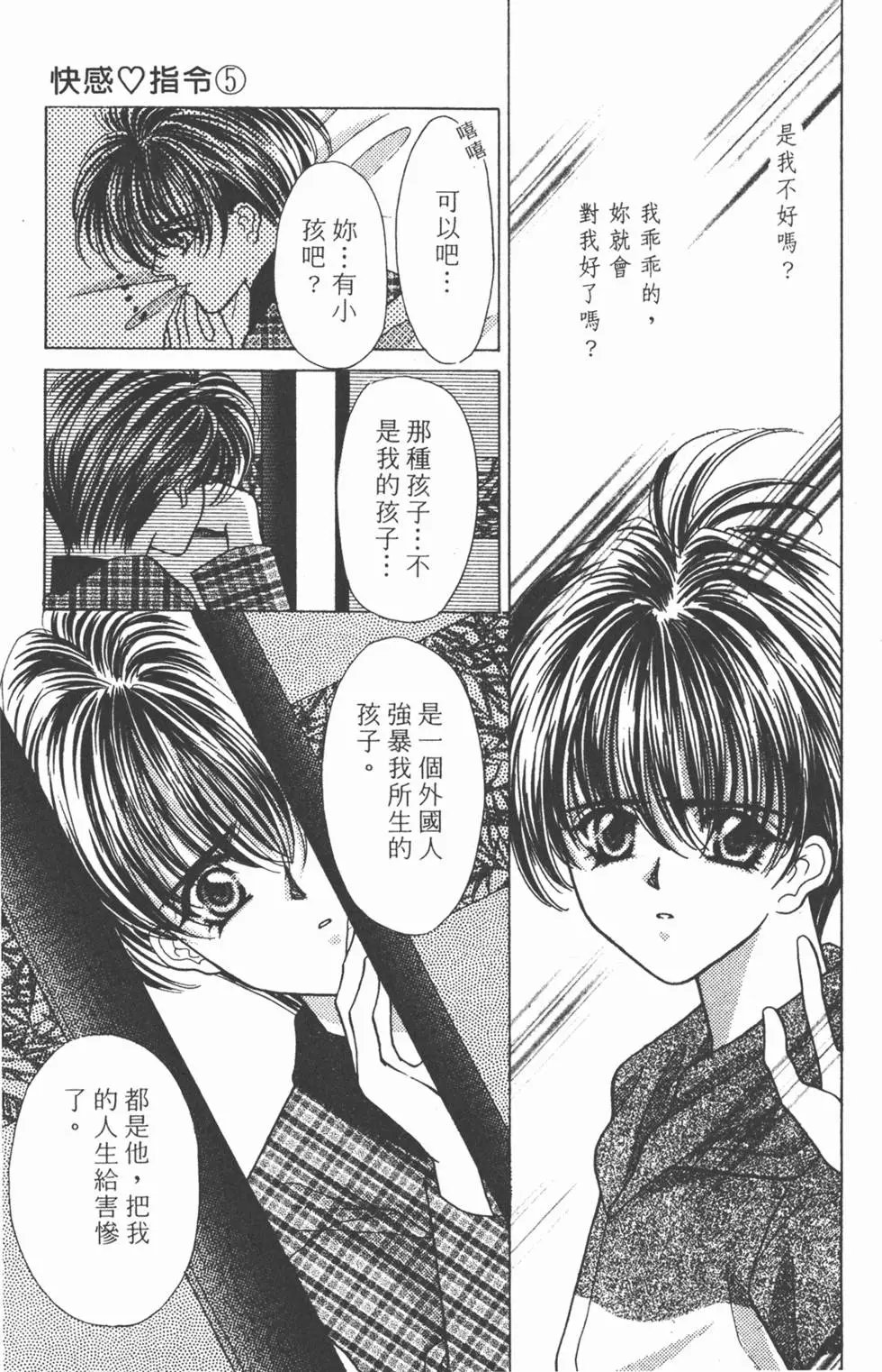 第05卷