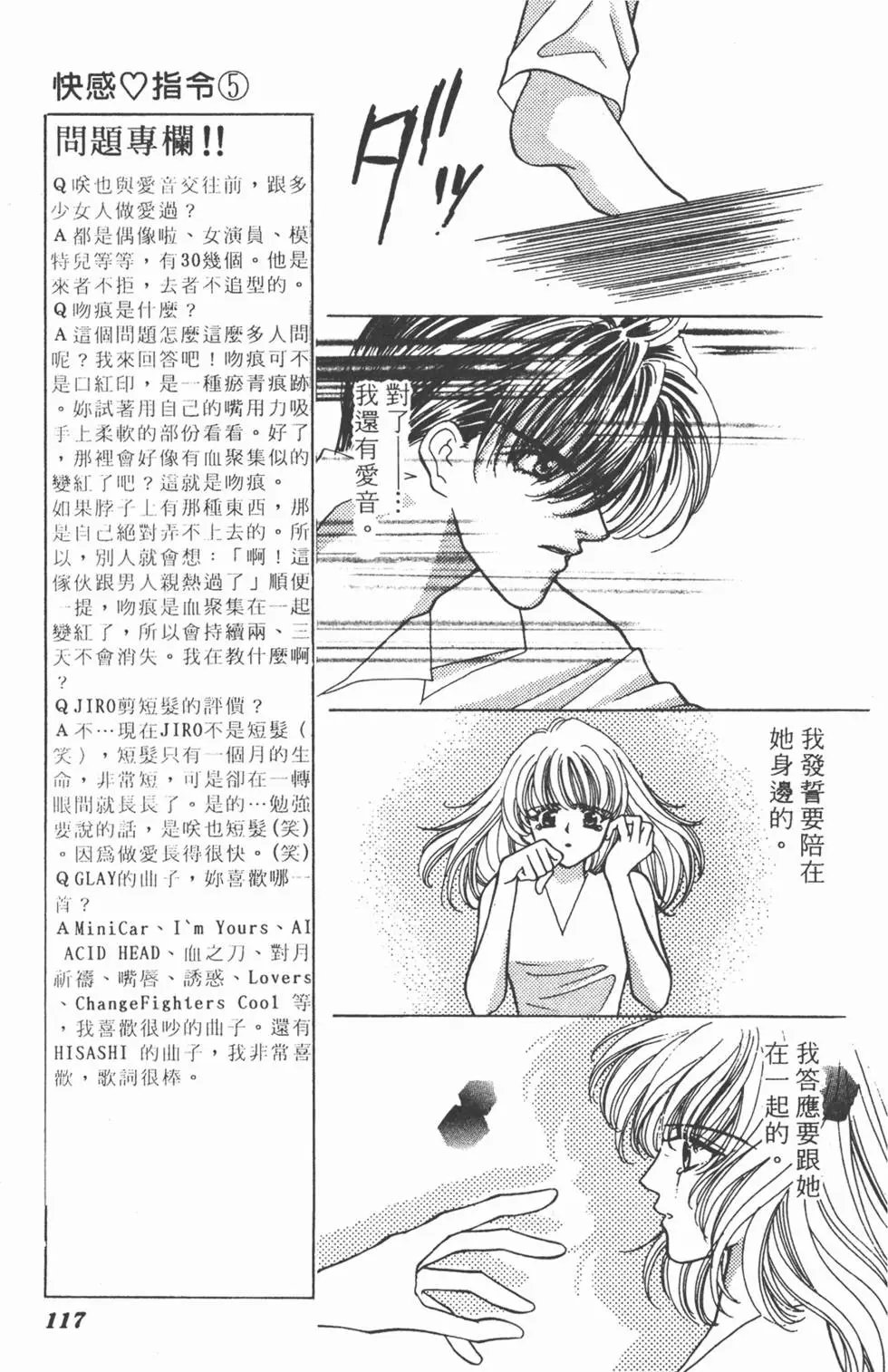 第05卷