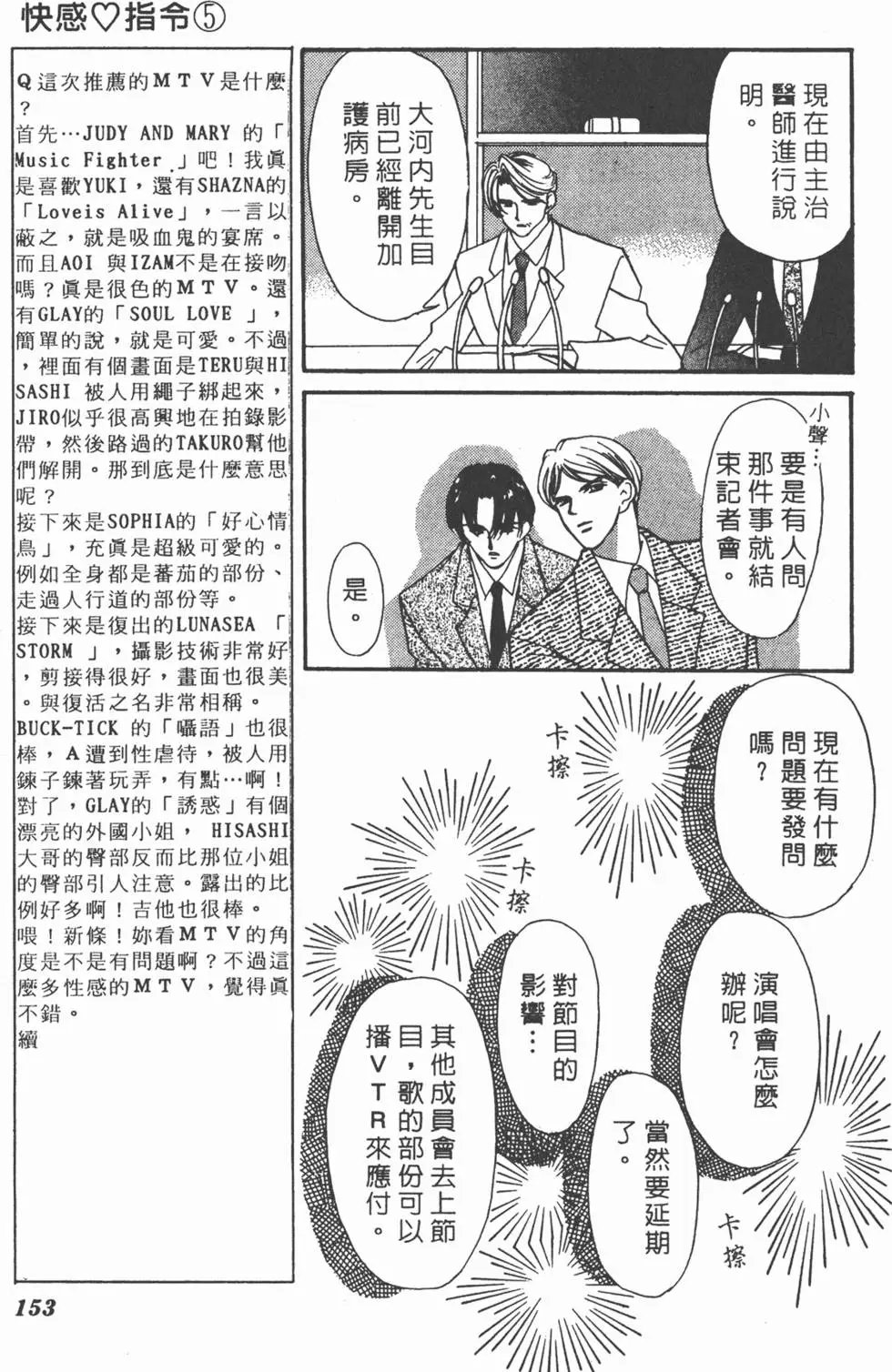 第05卷