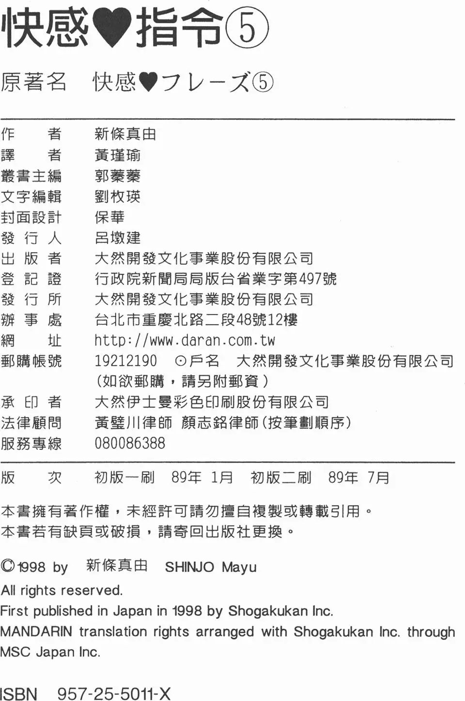 第05卷