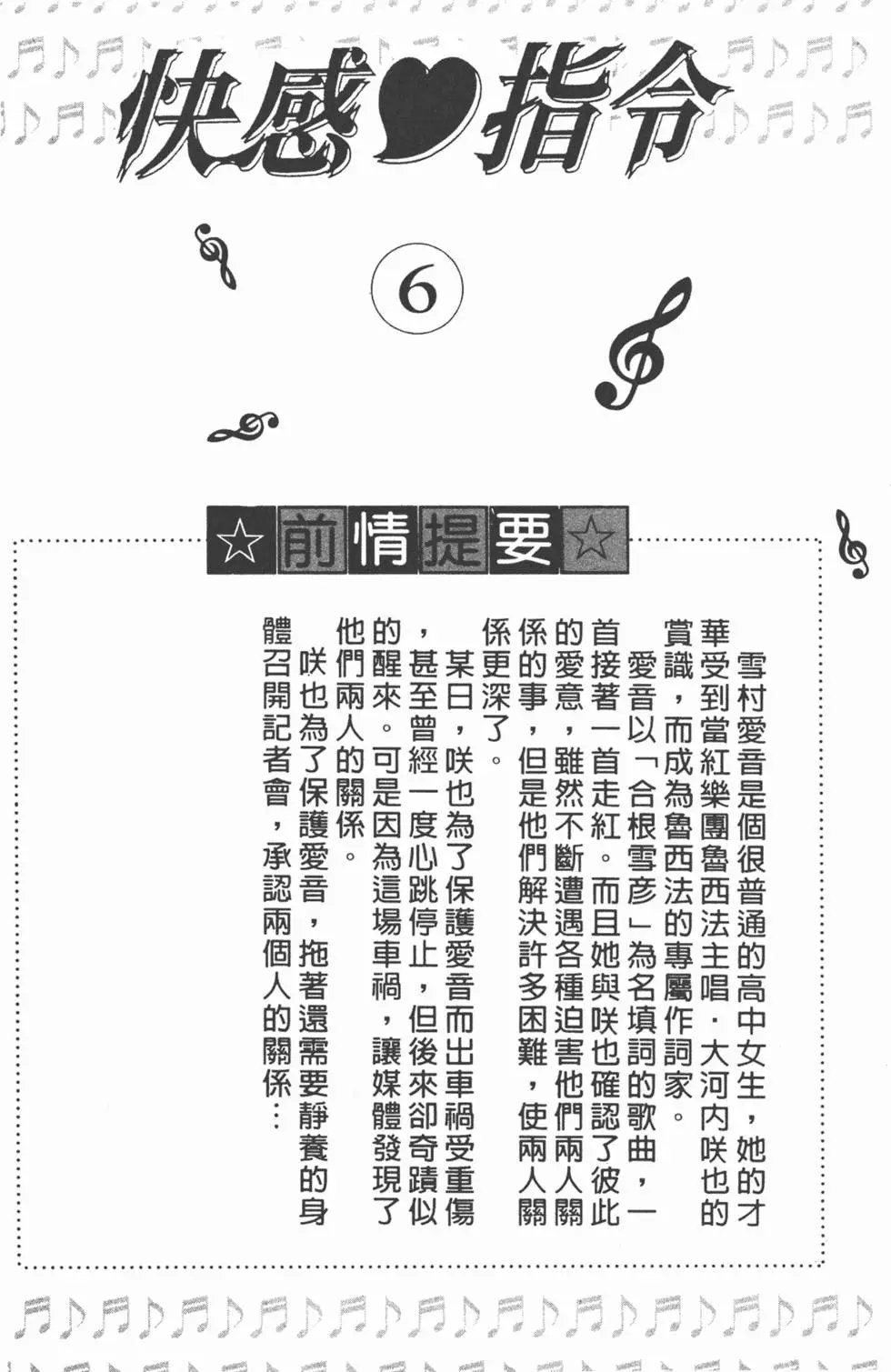 第06卷