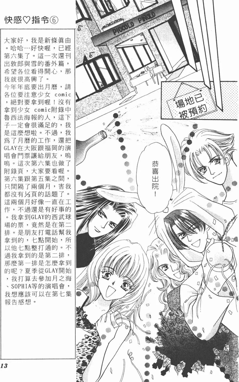 第06卷