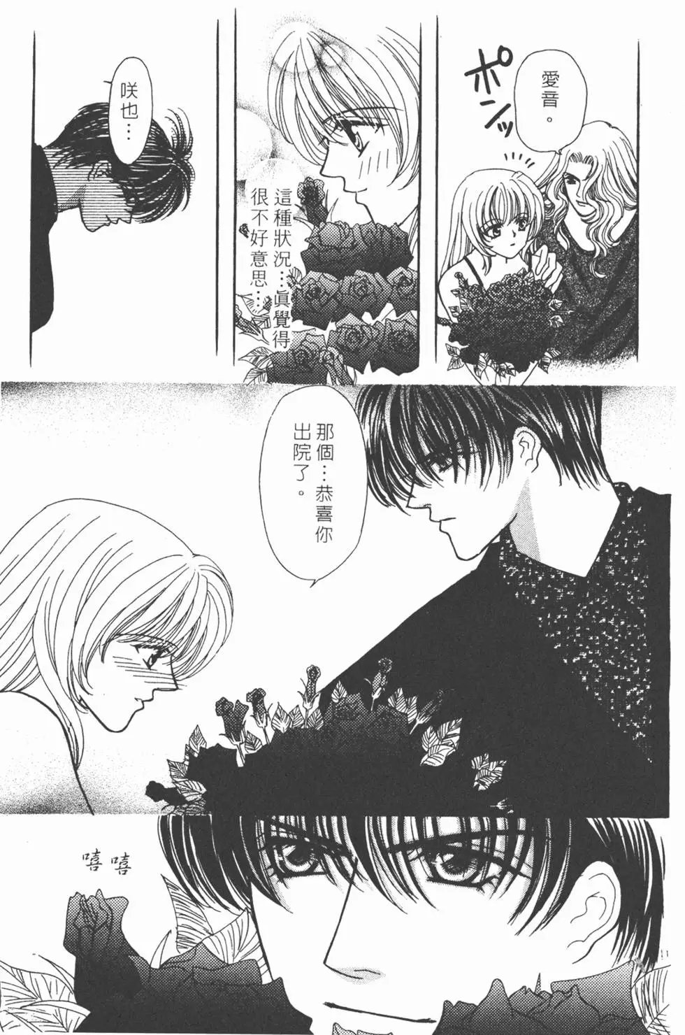第06卷