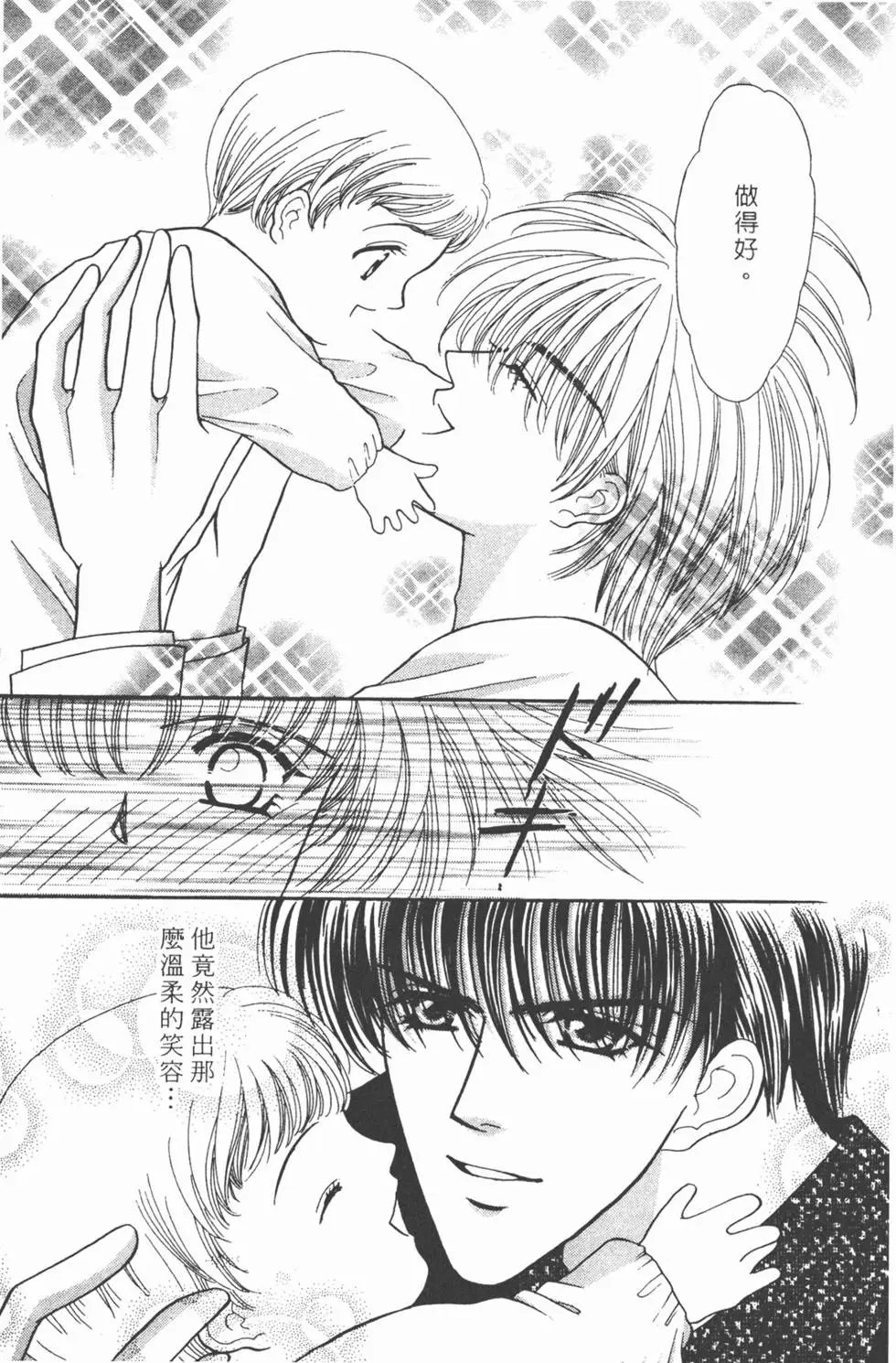 第06卷