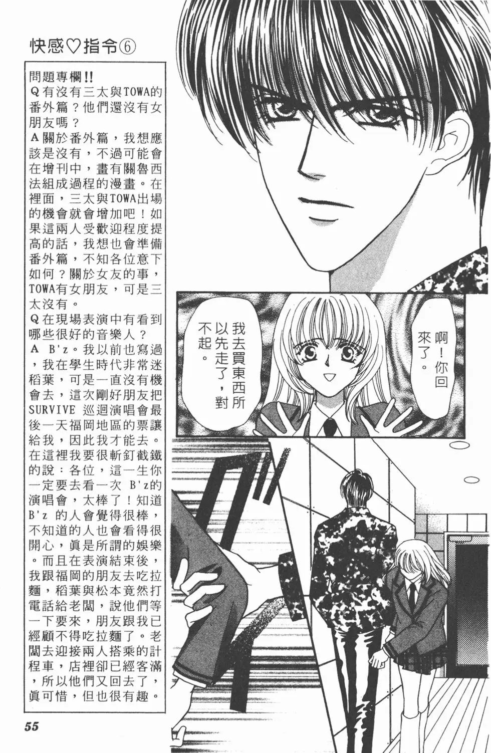 第06卷