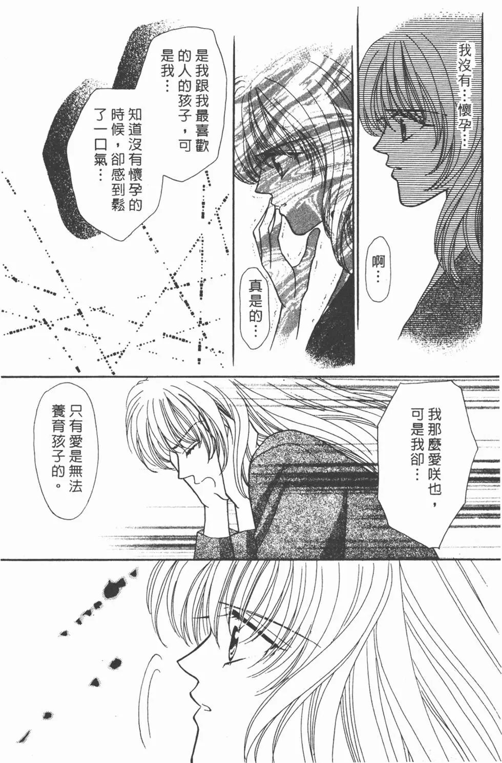 第06卷