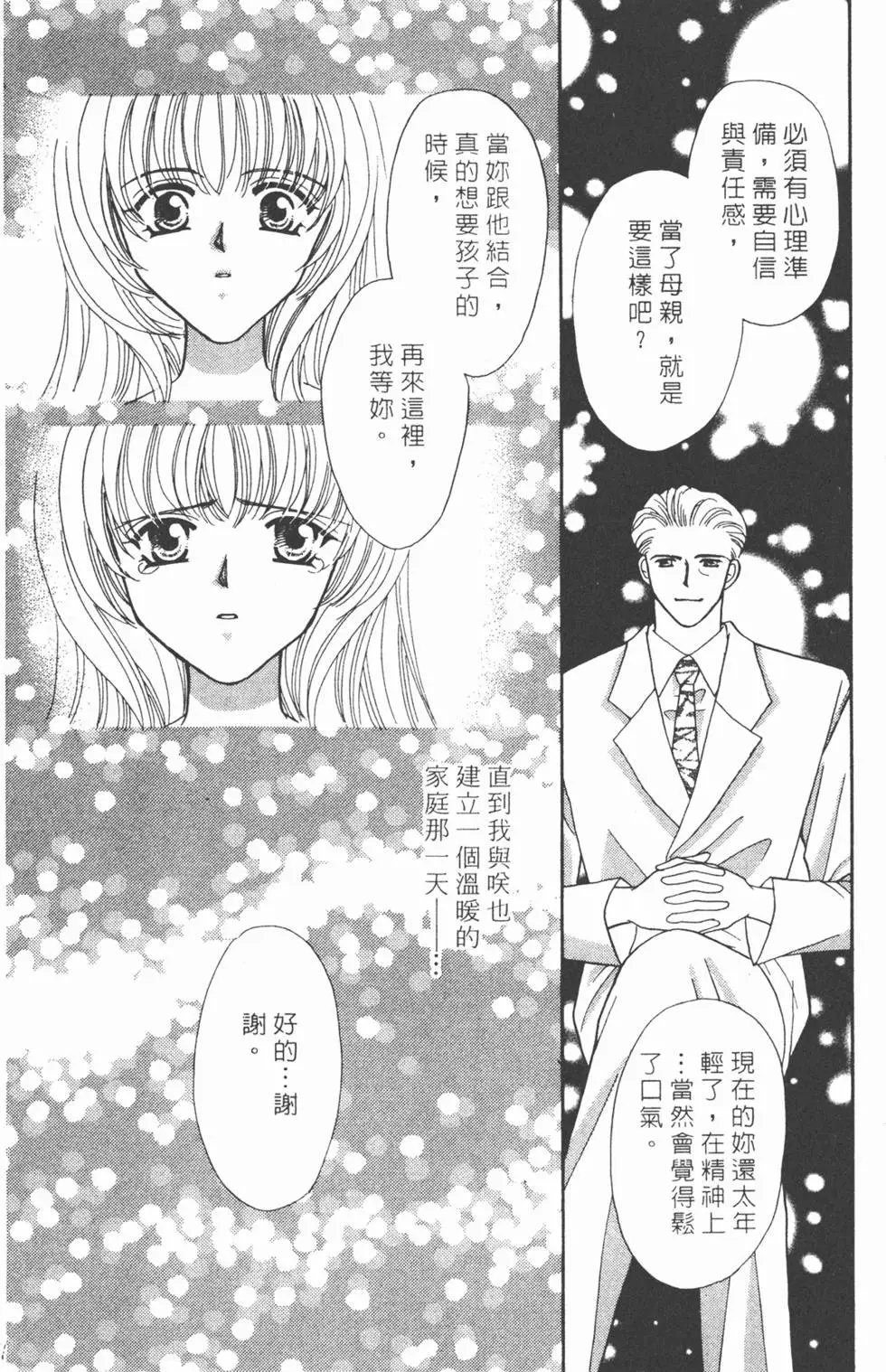 第06卷