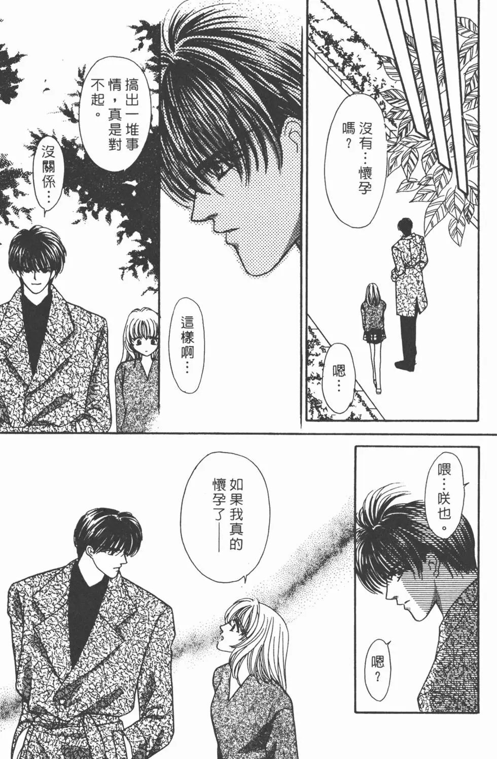 第06卷
