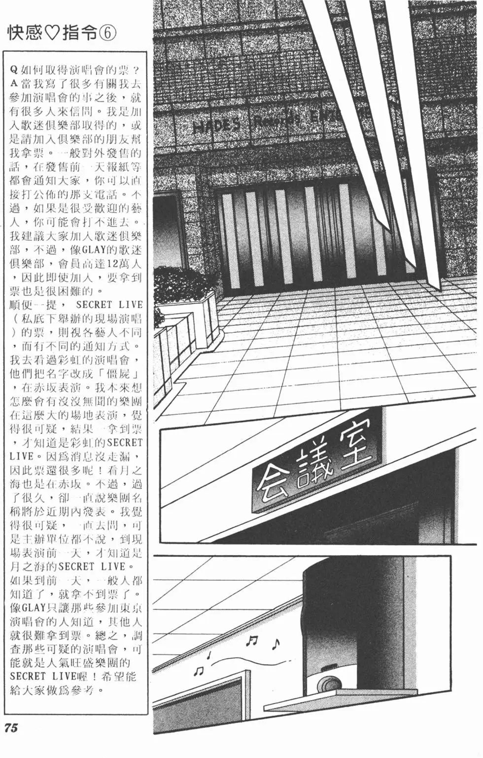 第06卷