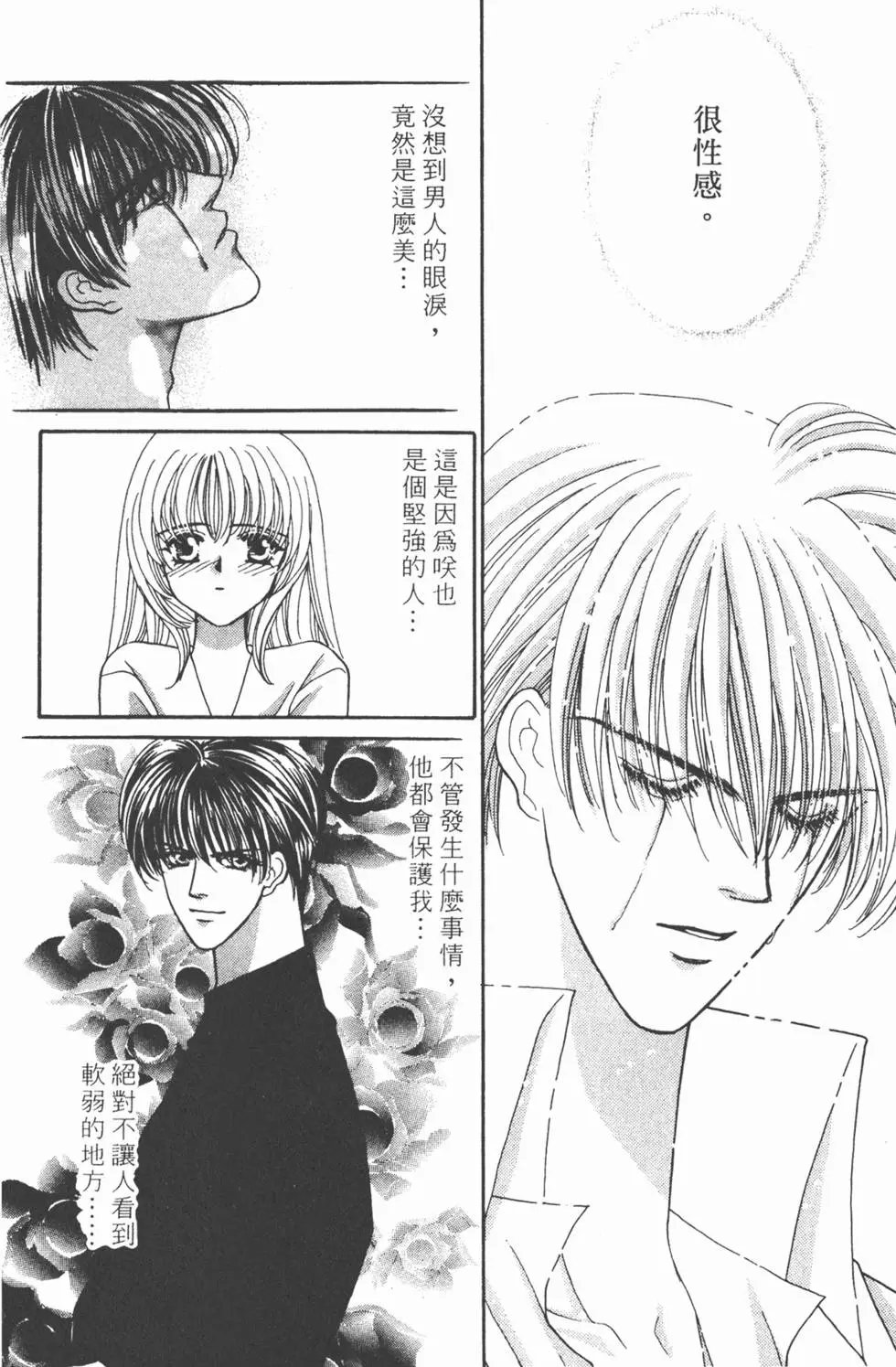 第06卷