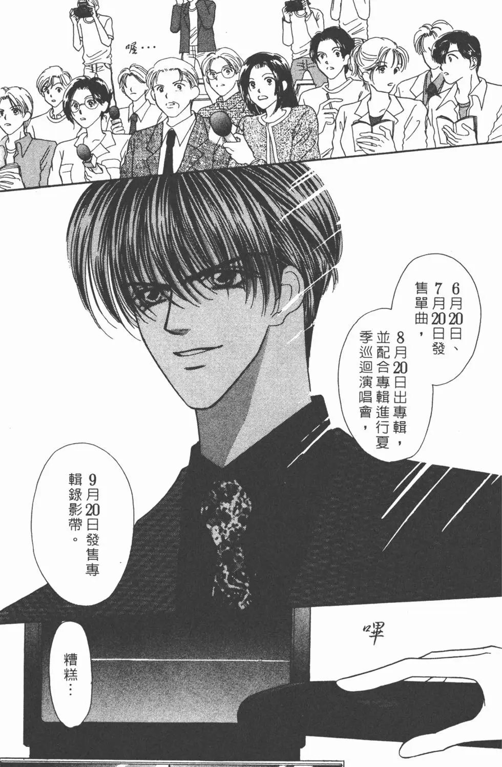 第06卷