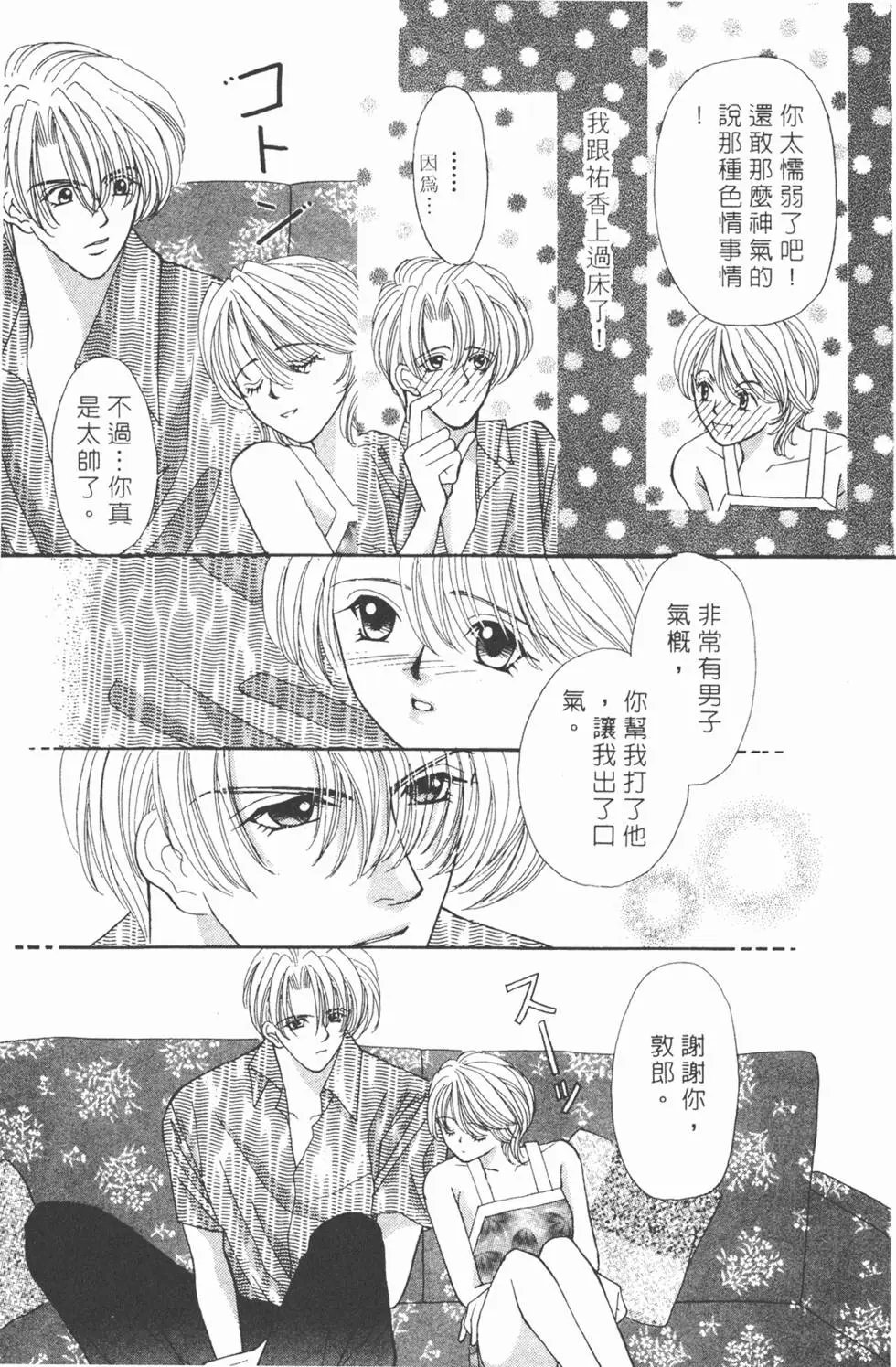 第06卷