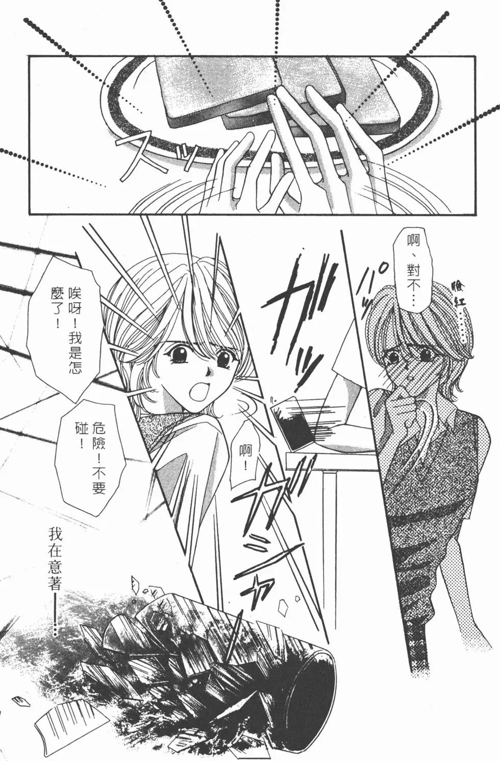 第06卷