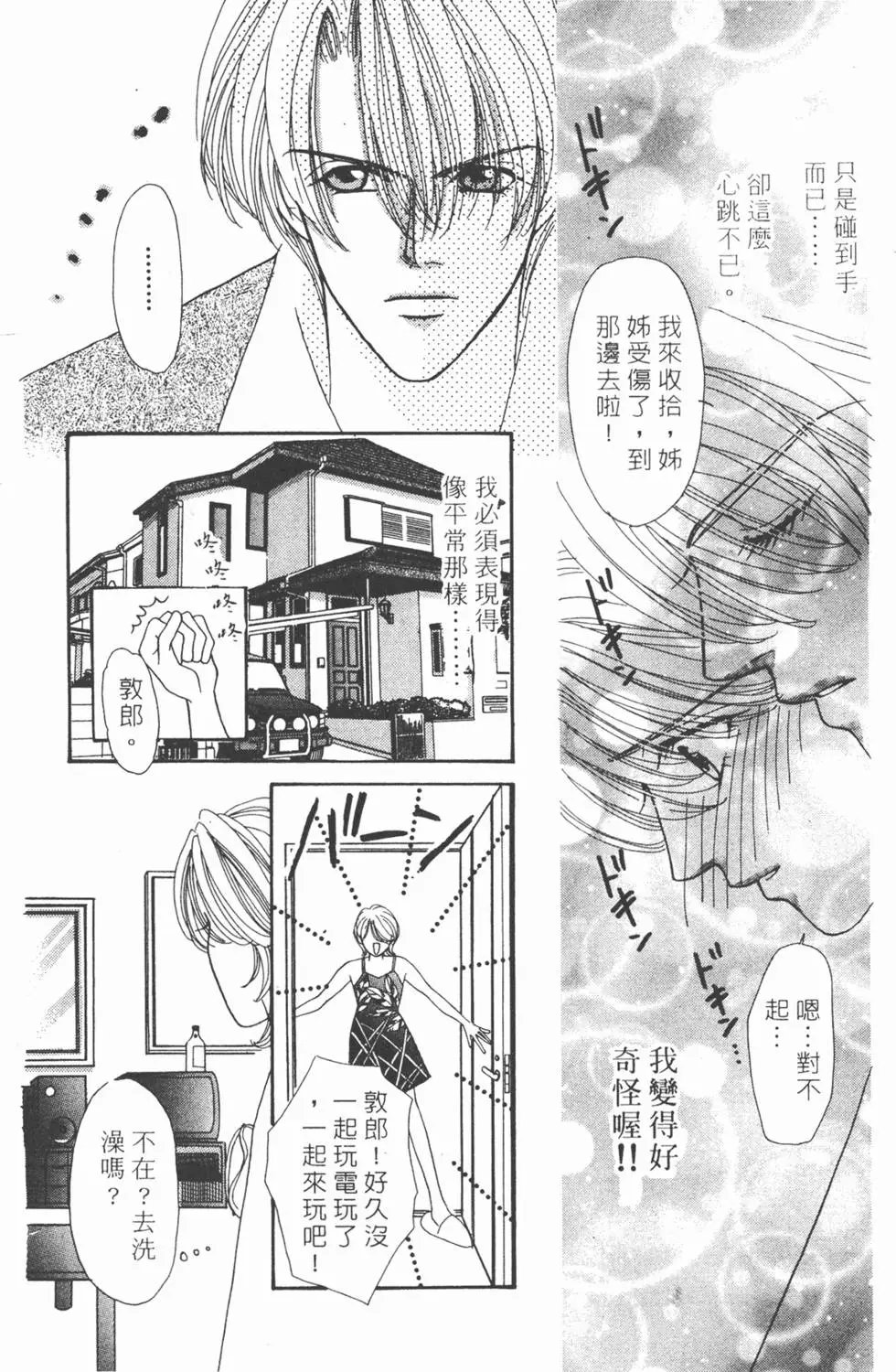第06卷