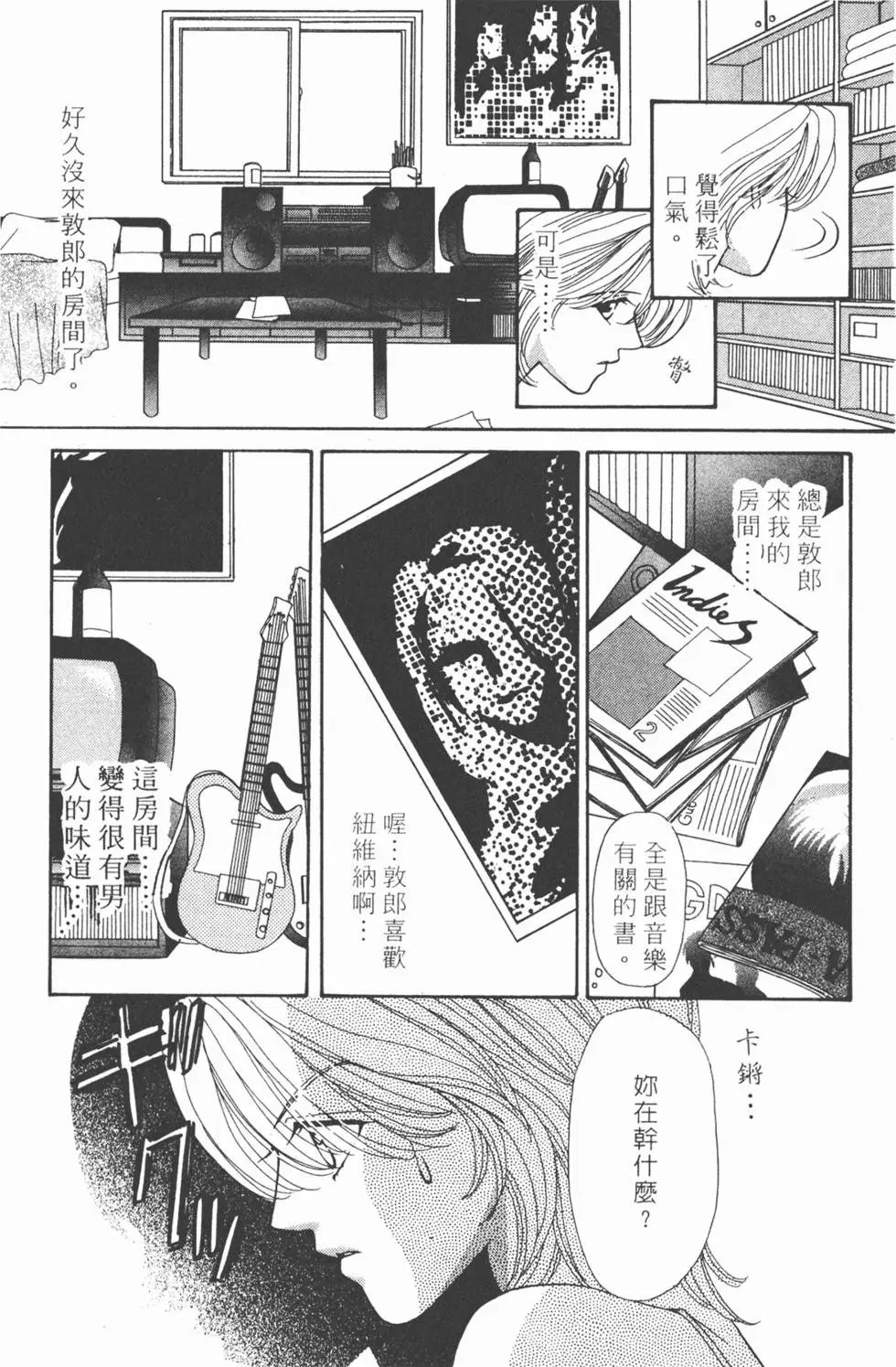 第06卷