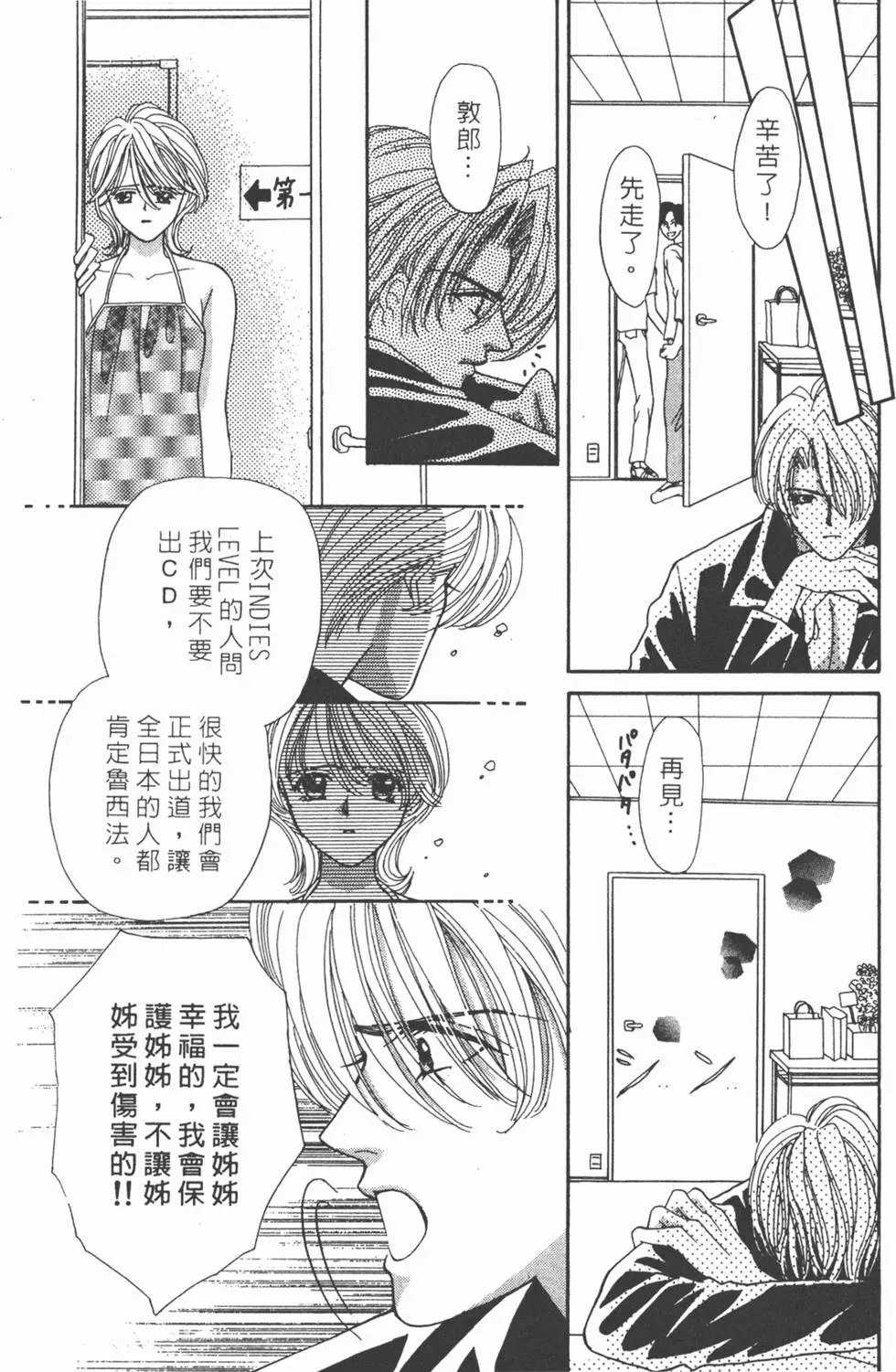 第06卷