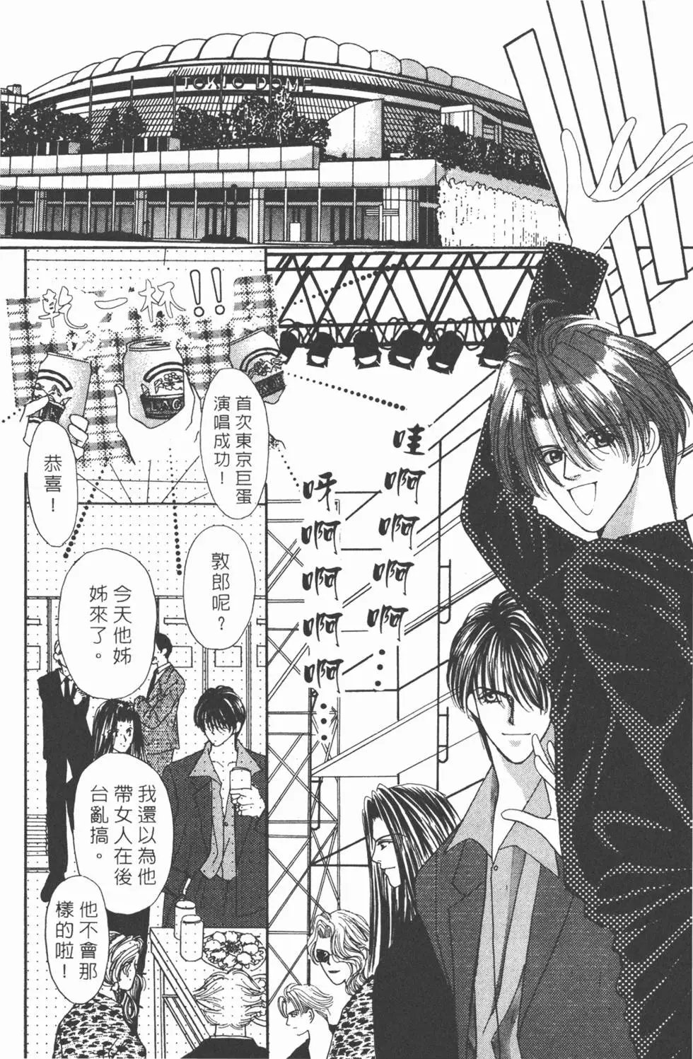 第06卷
