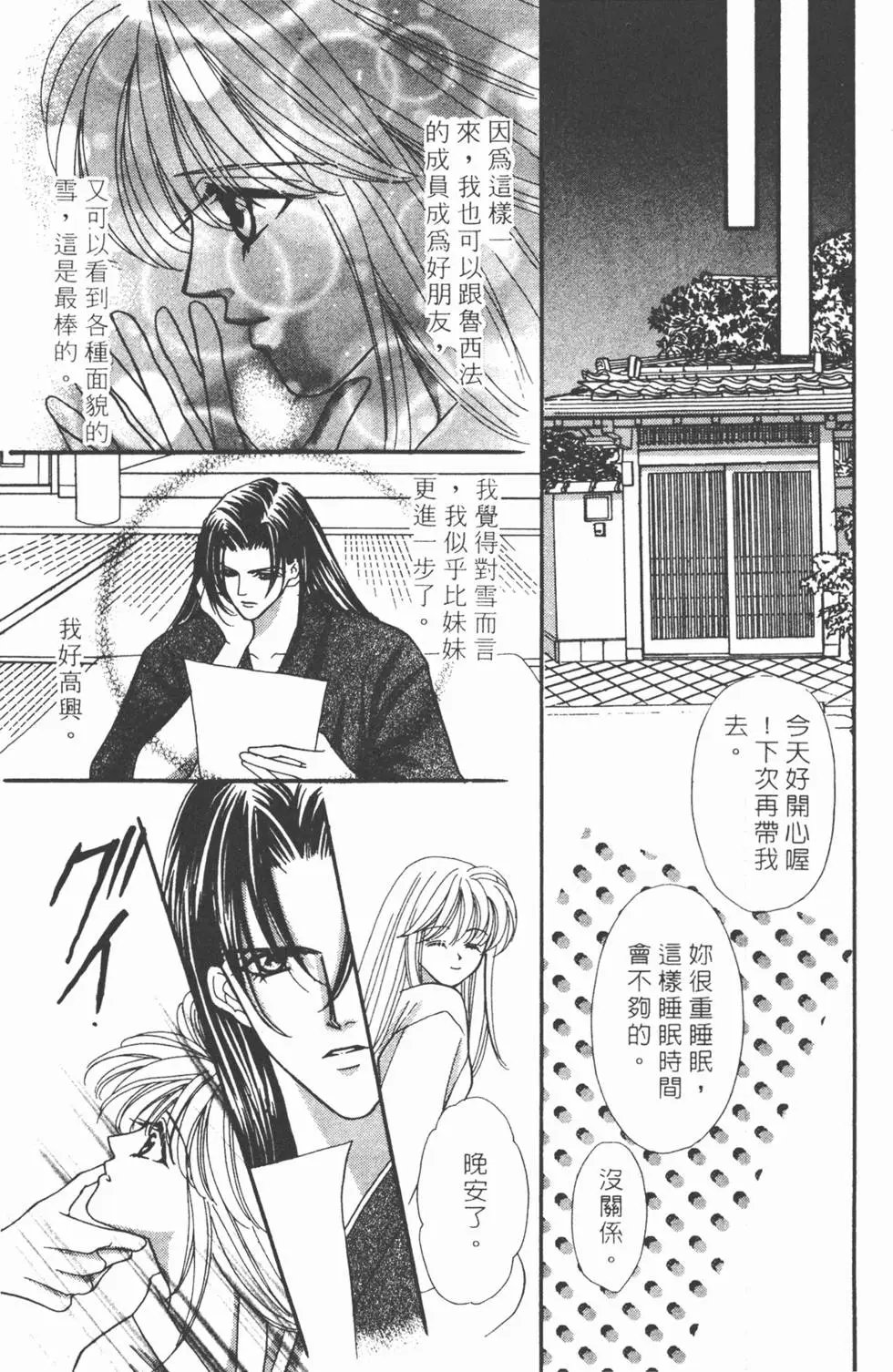 第06卷