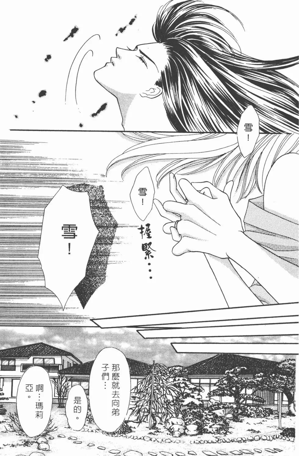 第06卷