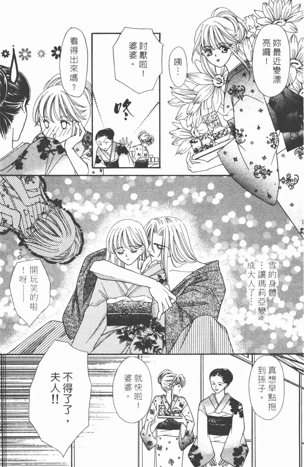 第06卷