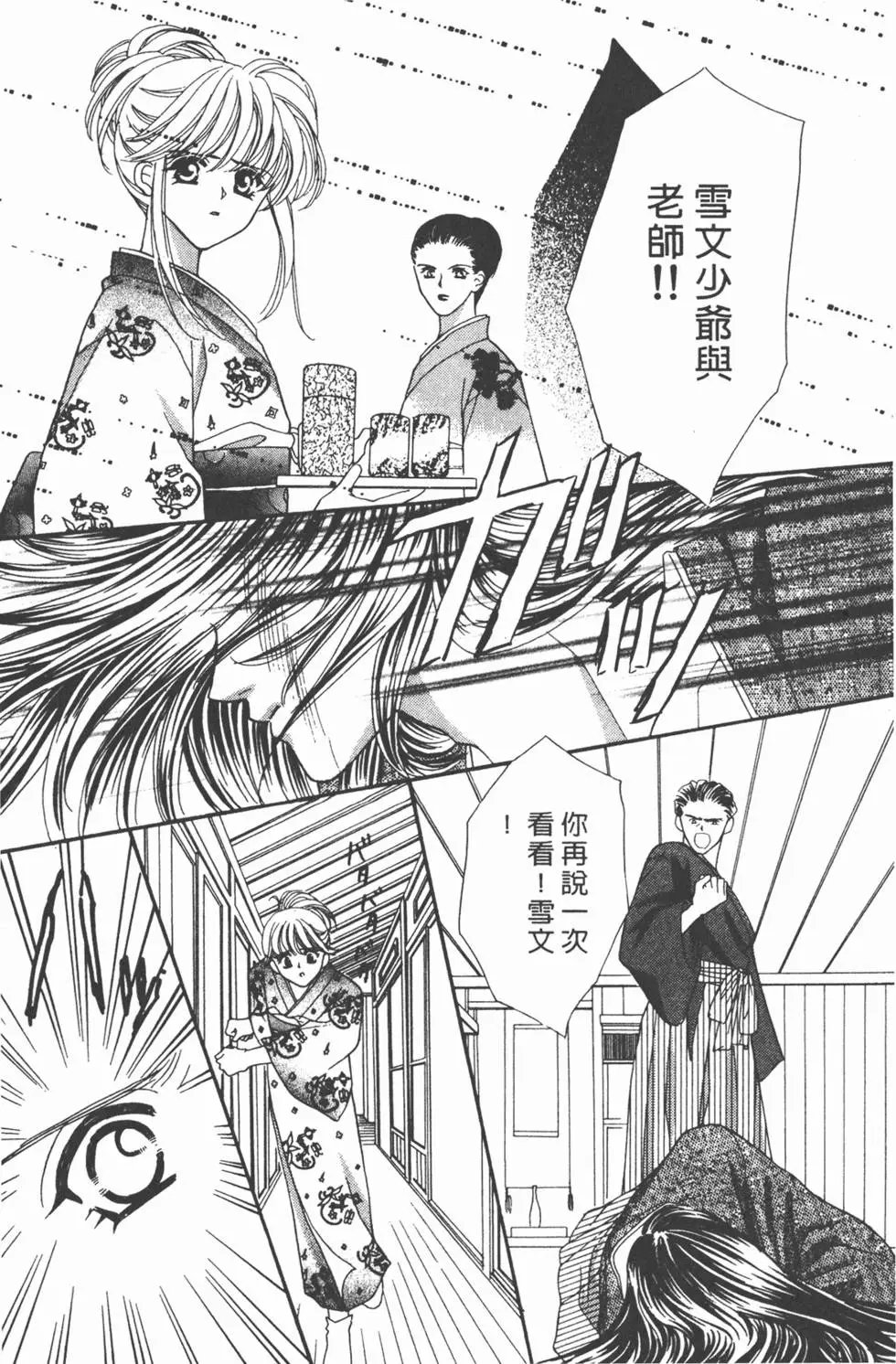 第06卷