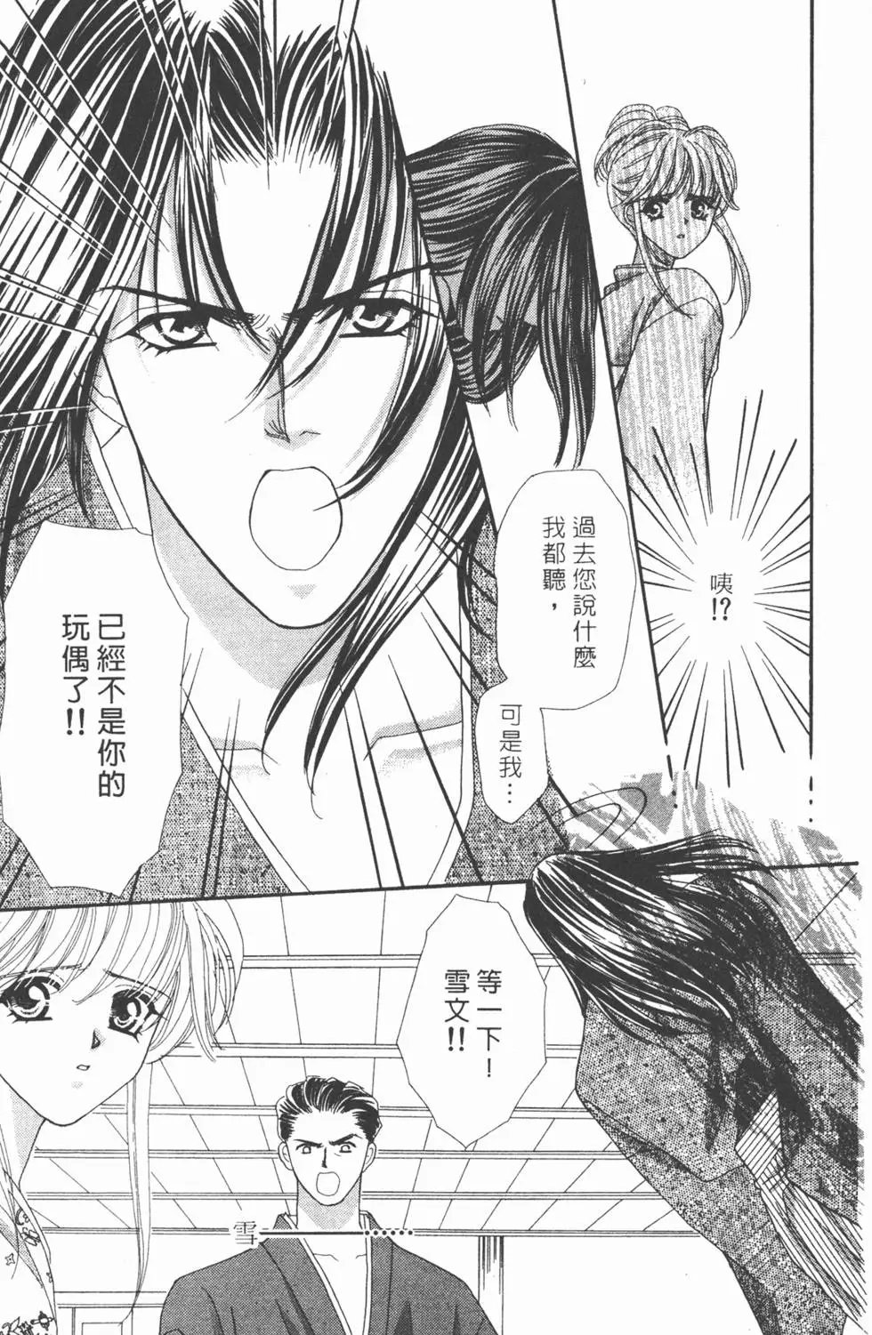 第06卷