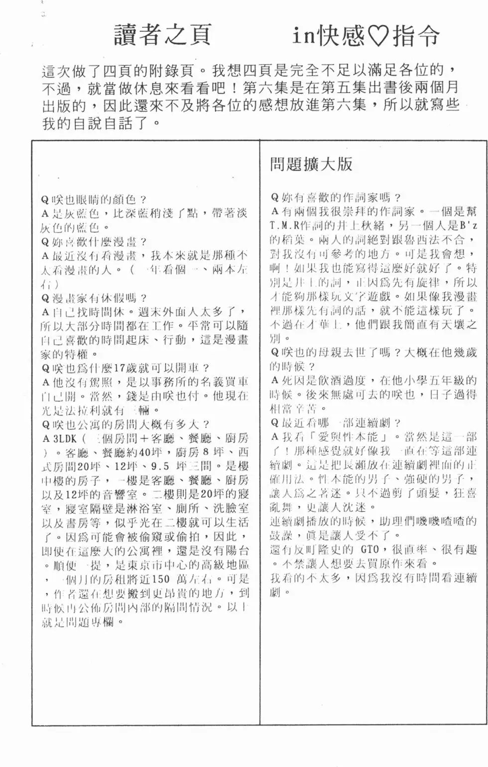第06卷