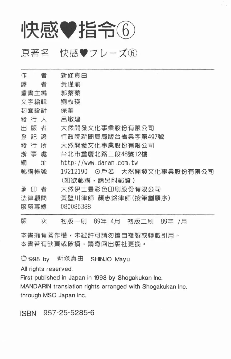第06卷