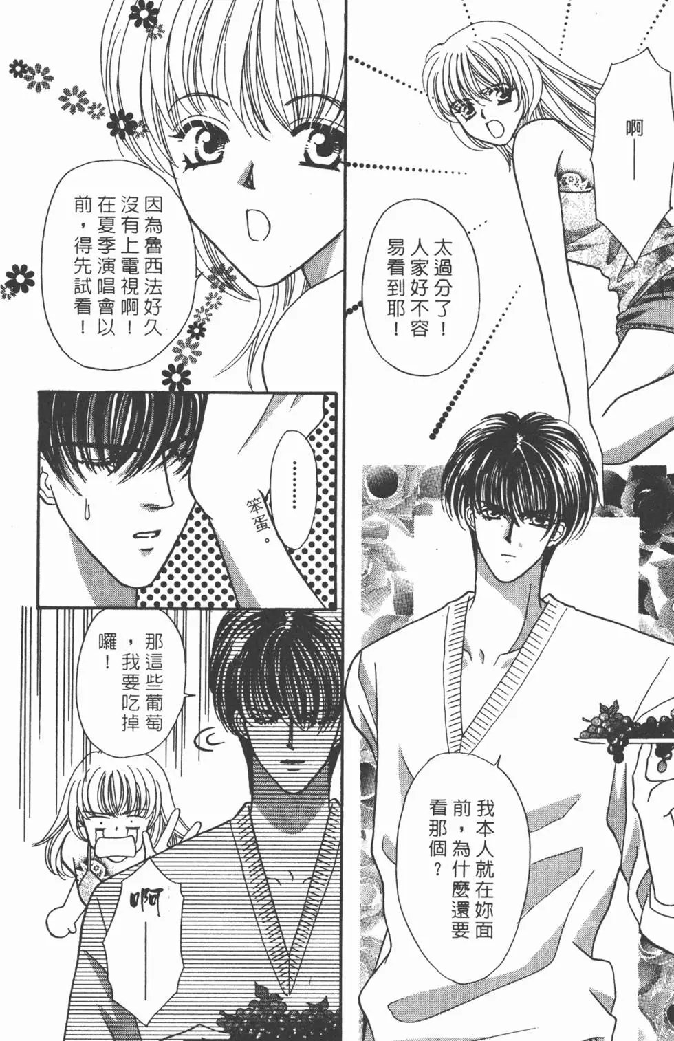 第07卷